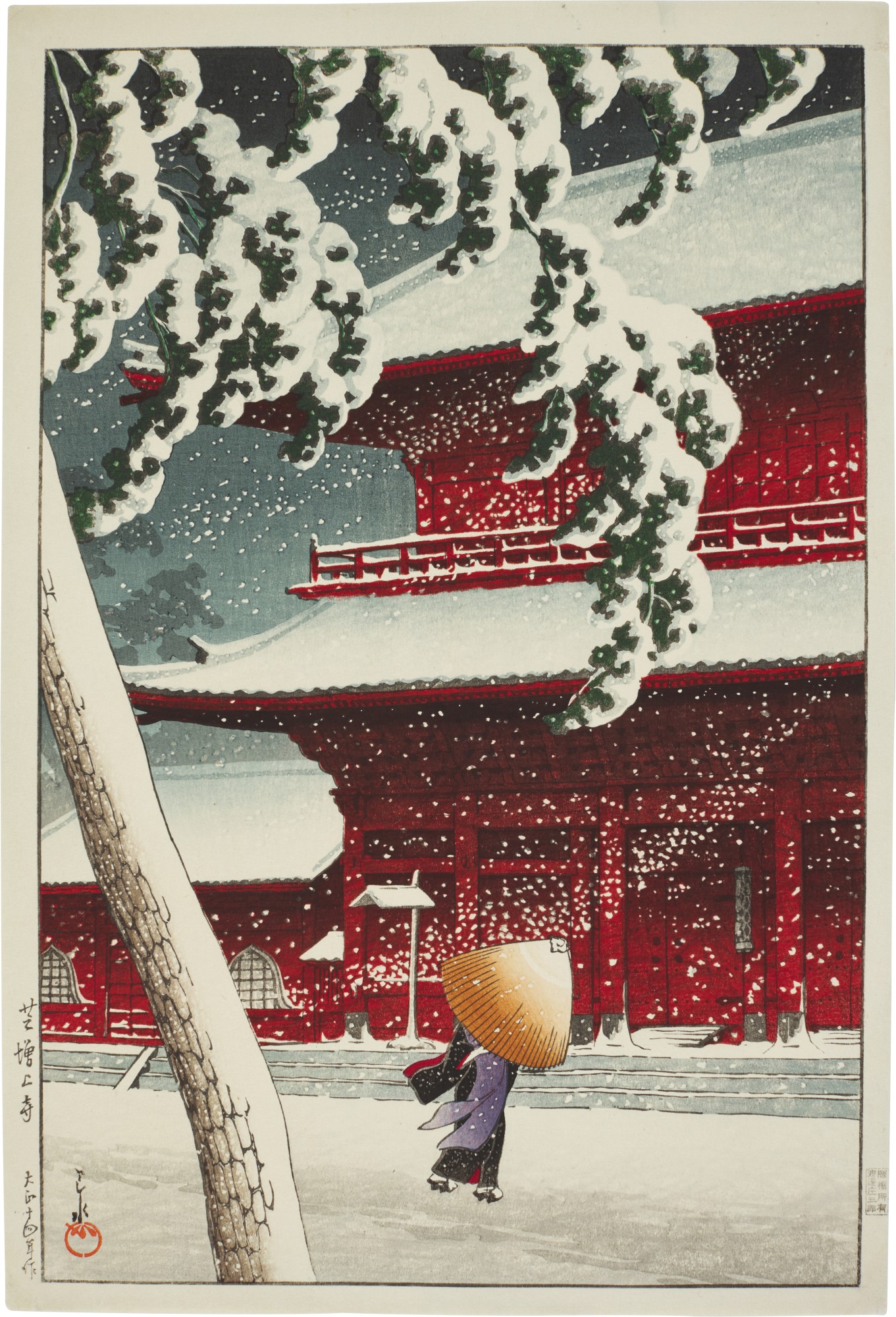 Hasui Kawase