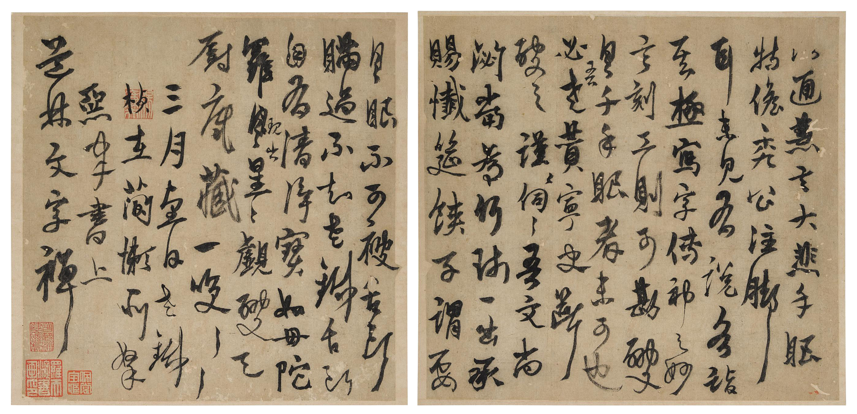 Yang Weizhen 1296-1370