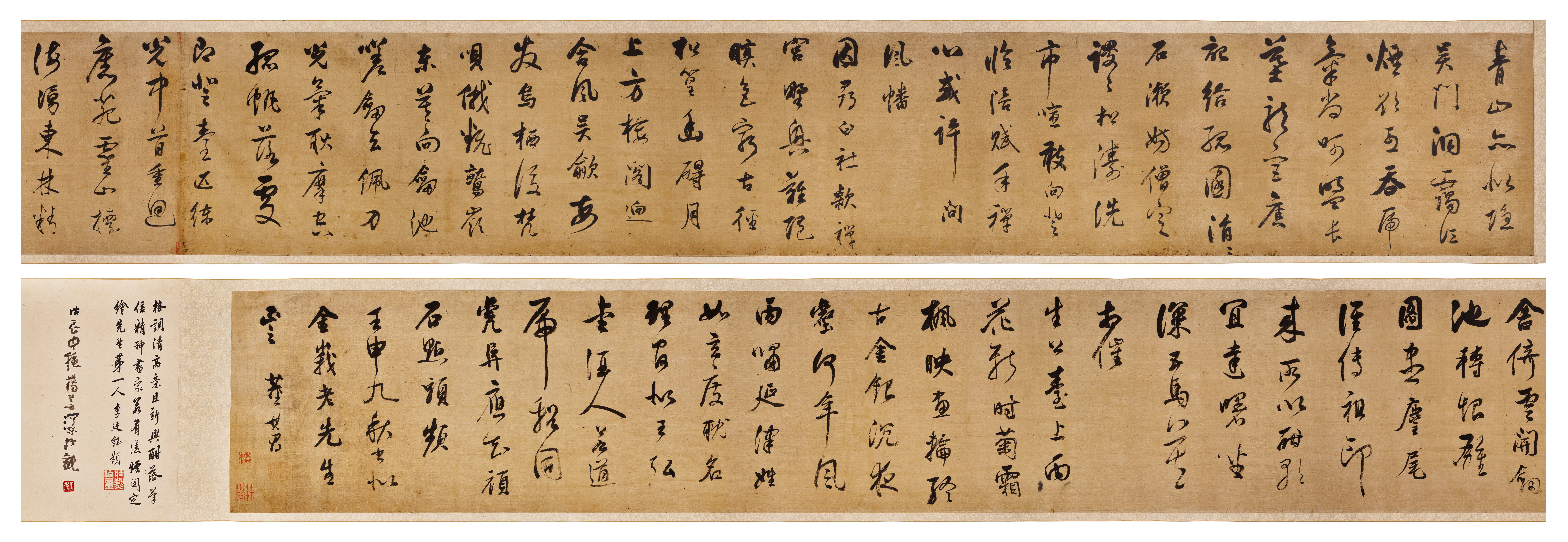 Dong Qichang 1555 - 1636