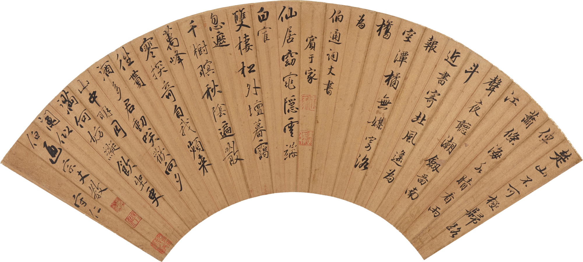 Bin Yujia; Wang Shouren 1472-1529