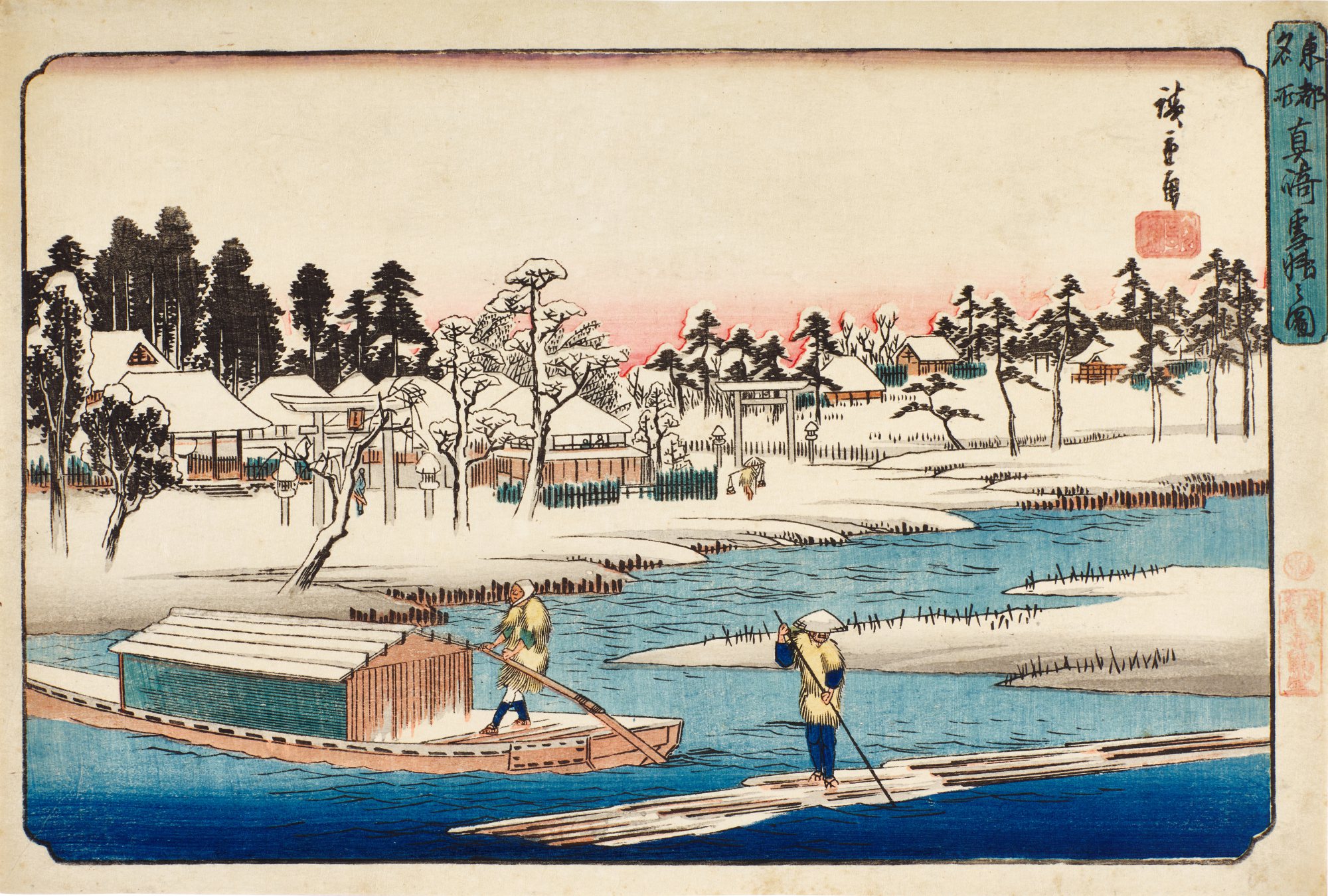 Utagawa Hiroshige