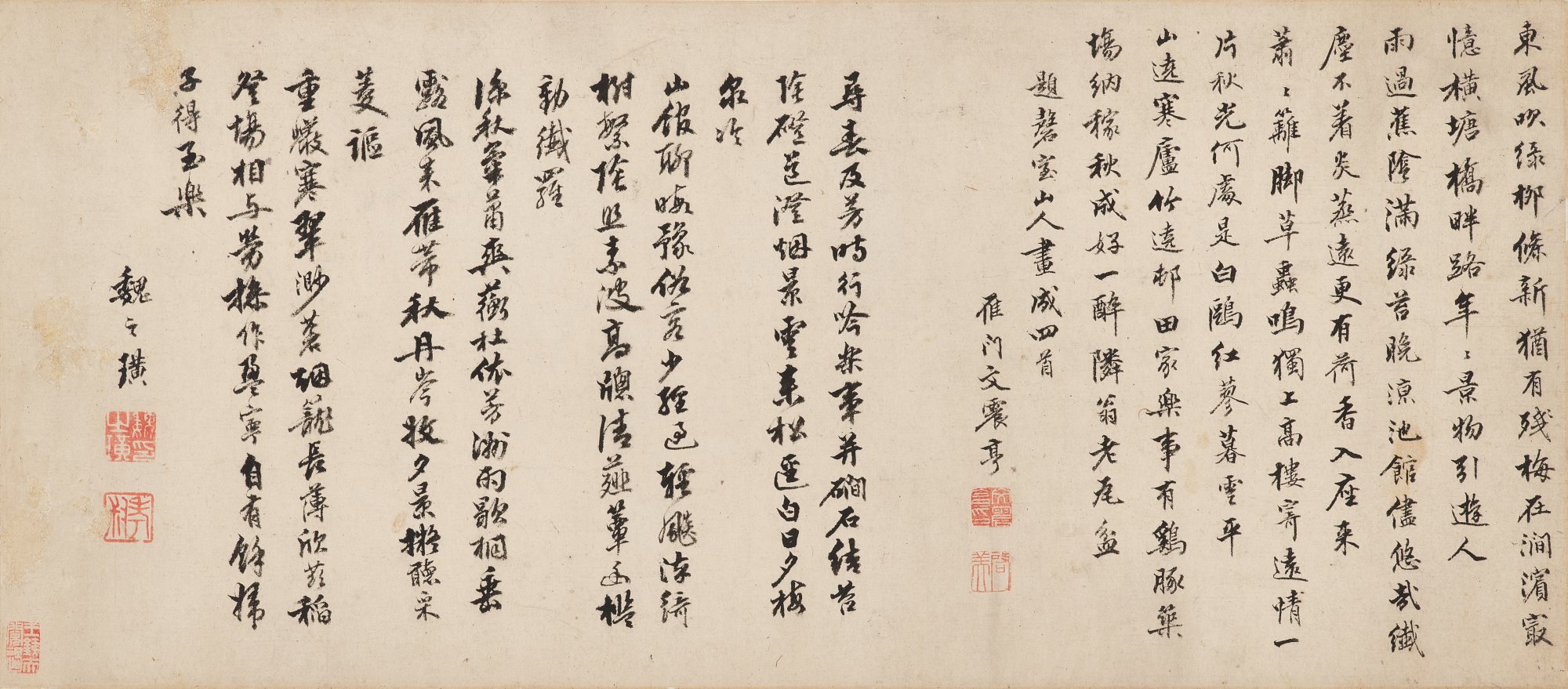Wen Zhenheng; Wei Zhihuang