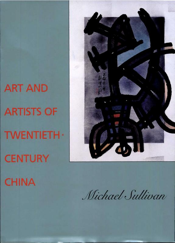 The Art of Zhao Shao'ang