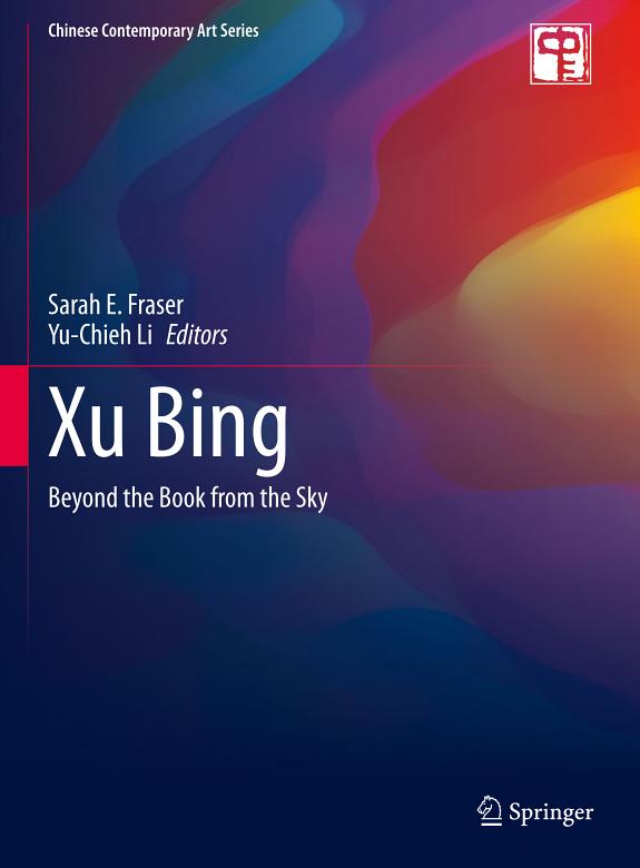 Zhang Xiaogang: A Retrospective