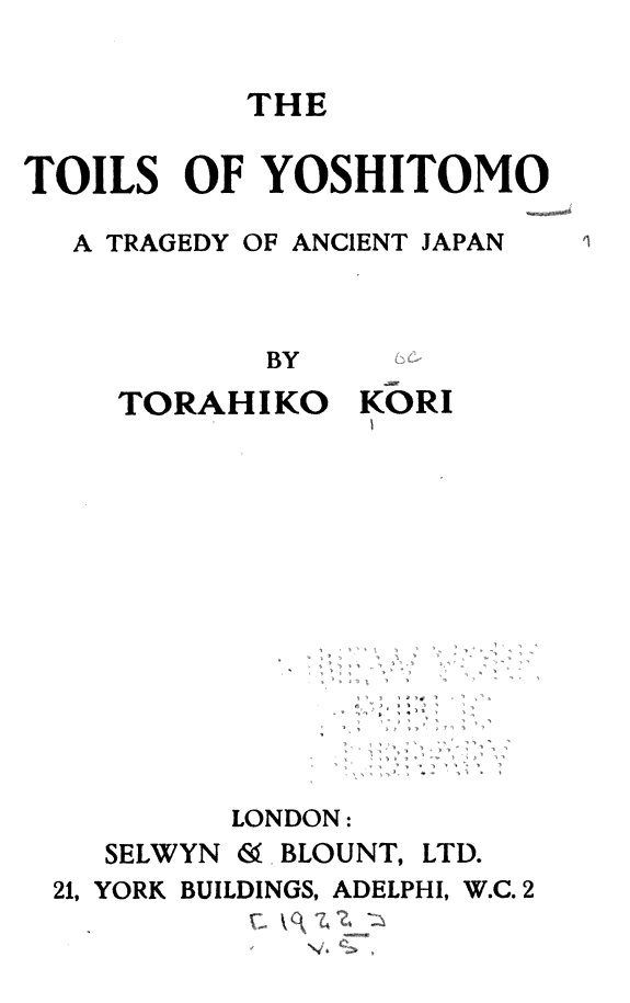 Yoshitomo Nara: We Are the Dead