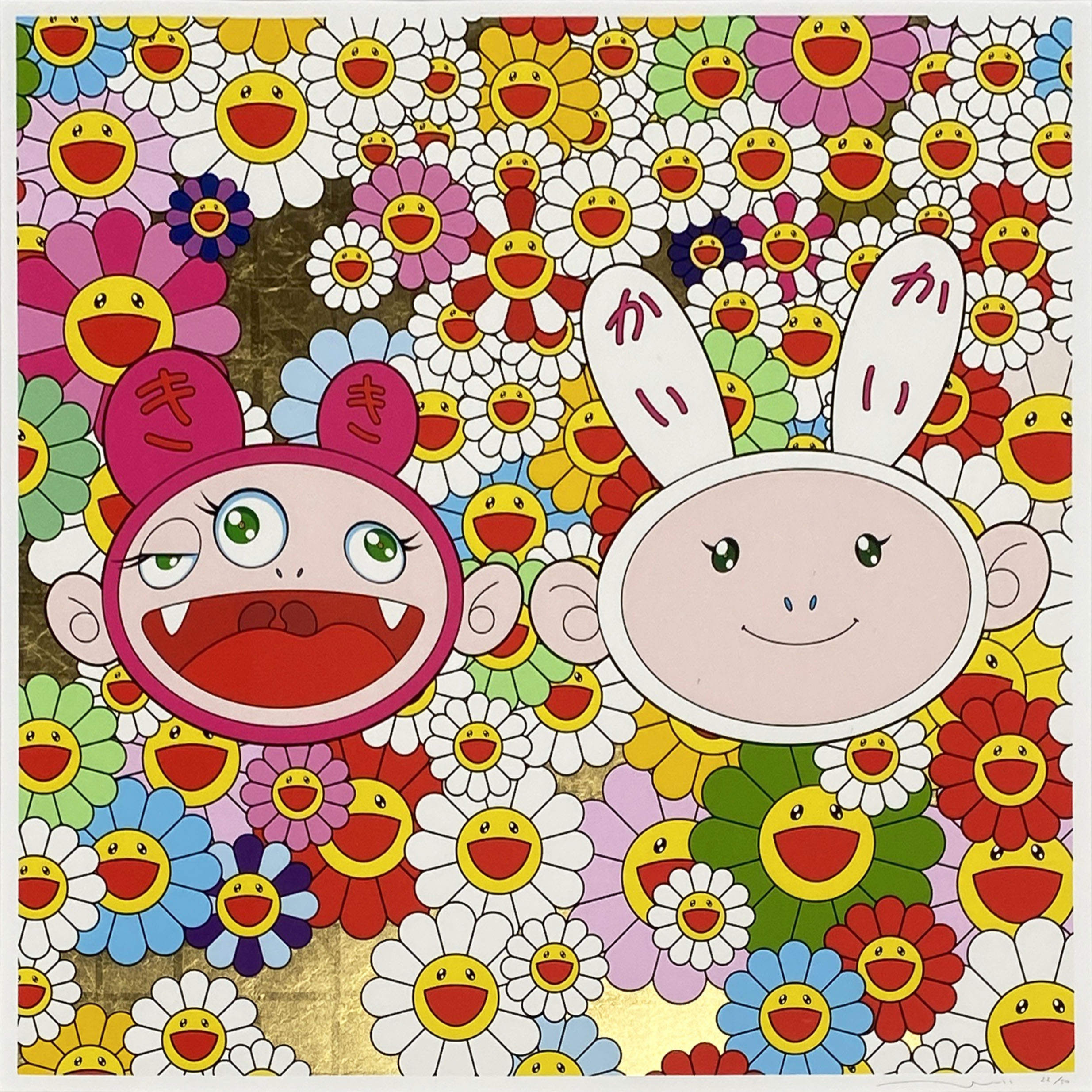 Takashi Murakami — Kai Kai Kiki Lots of Fun