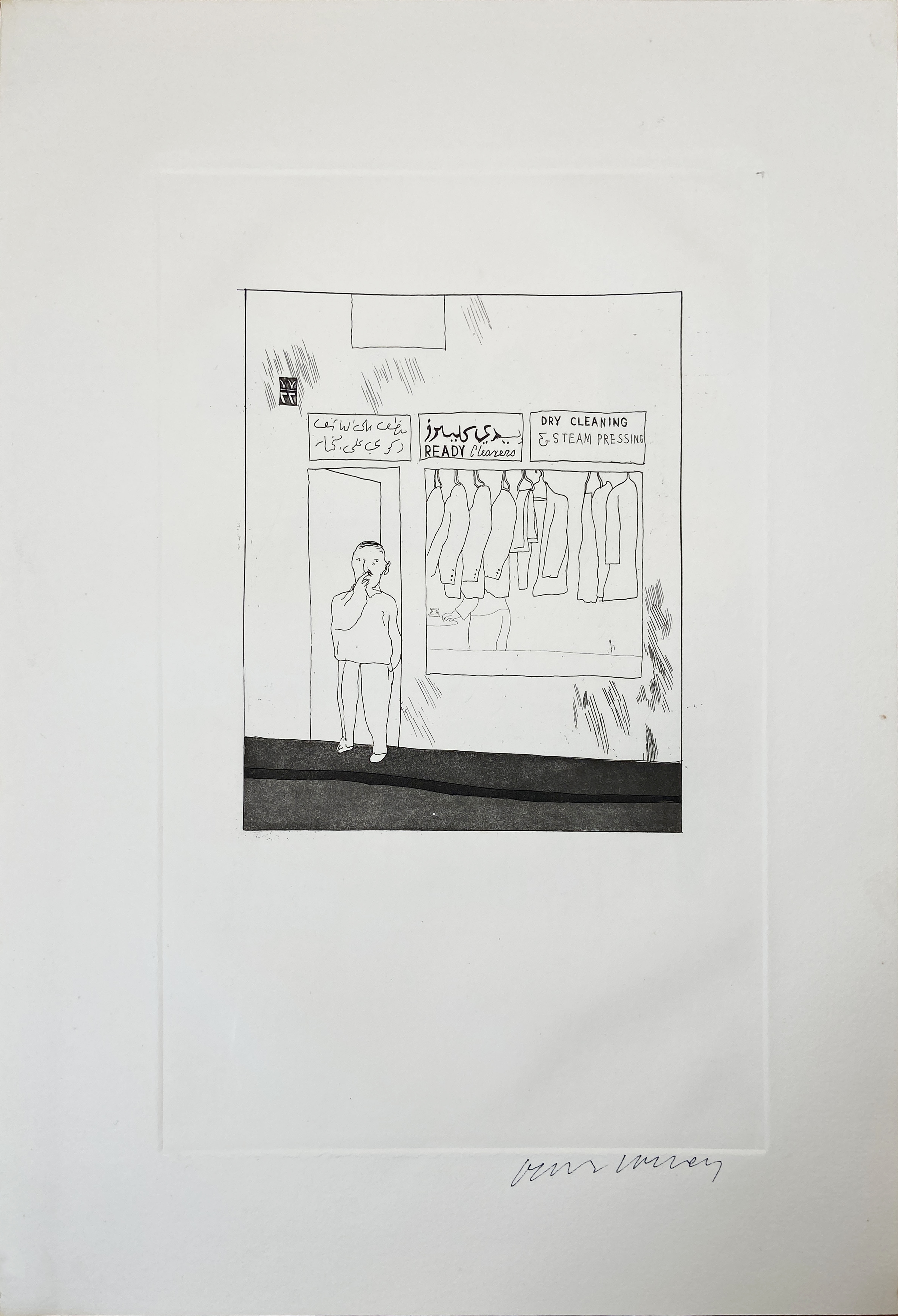 David Hockney — Illustrations for Fourteen Poems from C.P. Cavafy: To Remain