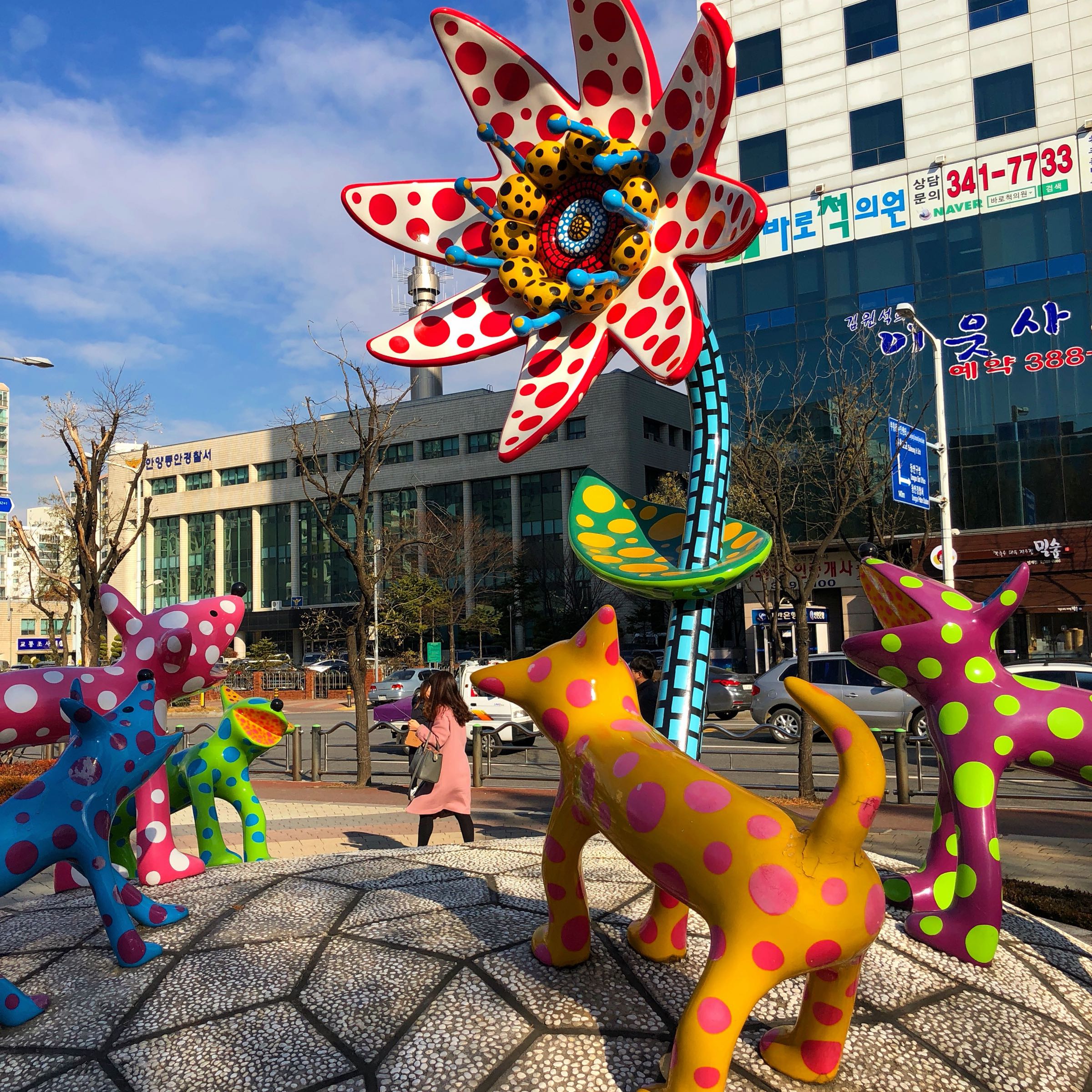 Pyeongchon Central Park