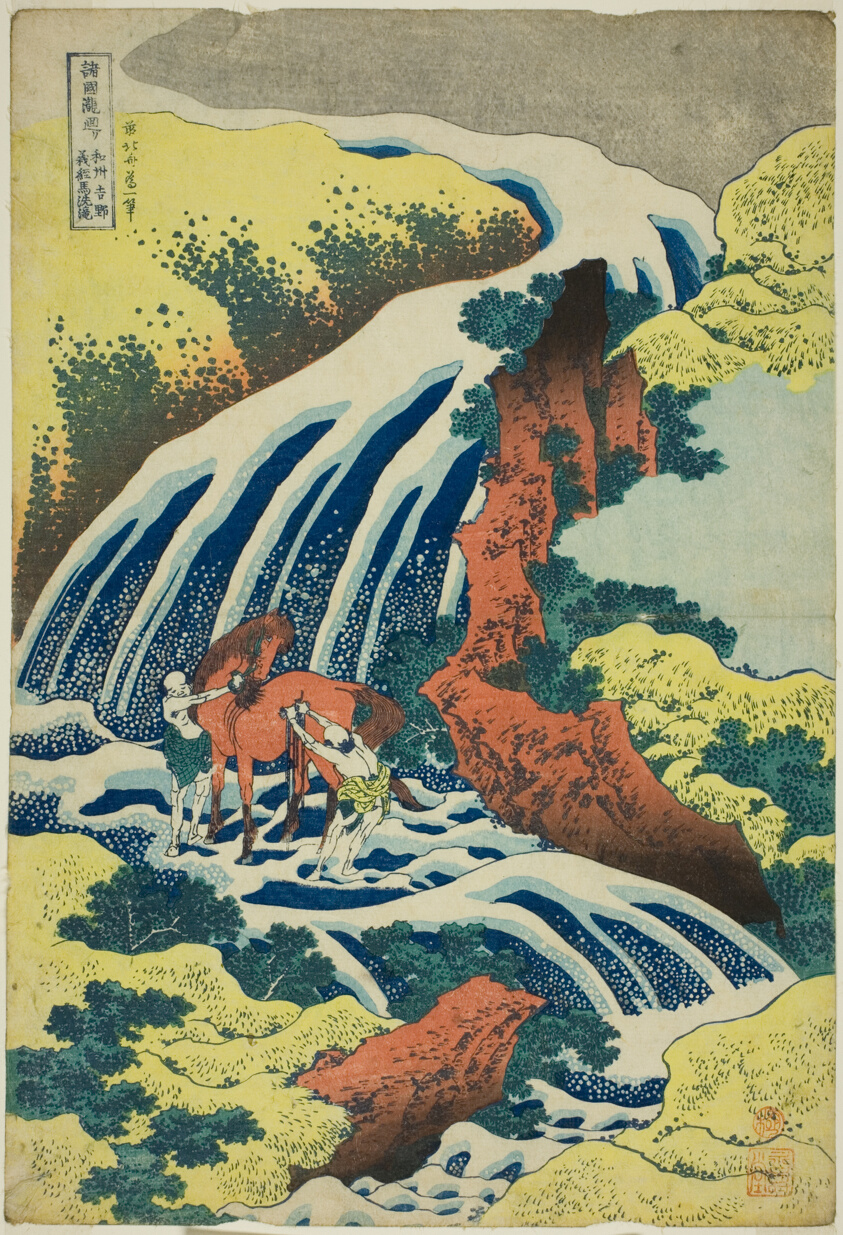 Katsushika Hokusai — Yoshitsune’s Horse-Washing Falls at Yoshino in Yamato Province (Washū Yoshino Yoshitsune uma arai no taki), from the series Tour of the Waterfalls in Various Provinces (Shokoku taki meguri)