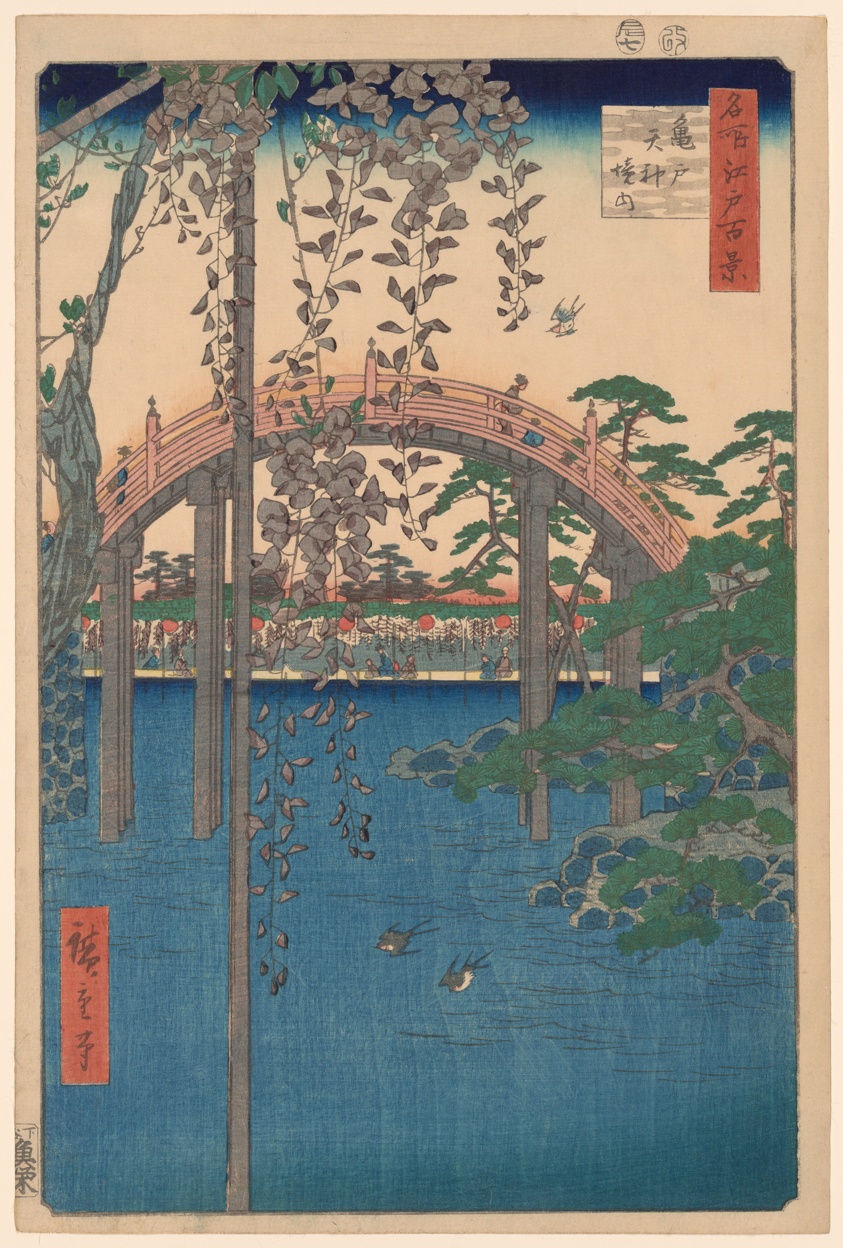 Utagawa Hiroshige — Precincts of Kameido Tenjin Shrine (Kameido Tenjin keidai), from the series "One Hundred Famous Views of Edo (Meisho Edo hyakkei)"