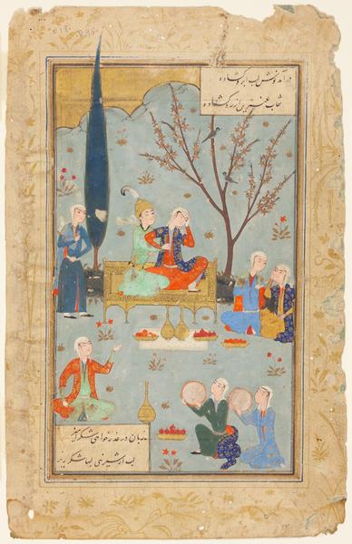 Khosrow and Shirin in a Garden, a Scene from the Khamsa of Nizami