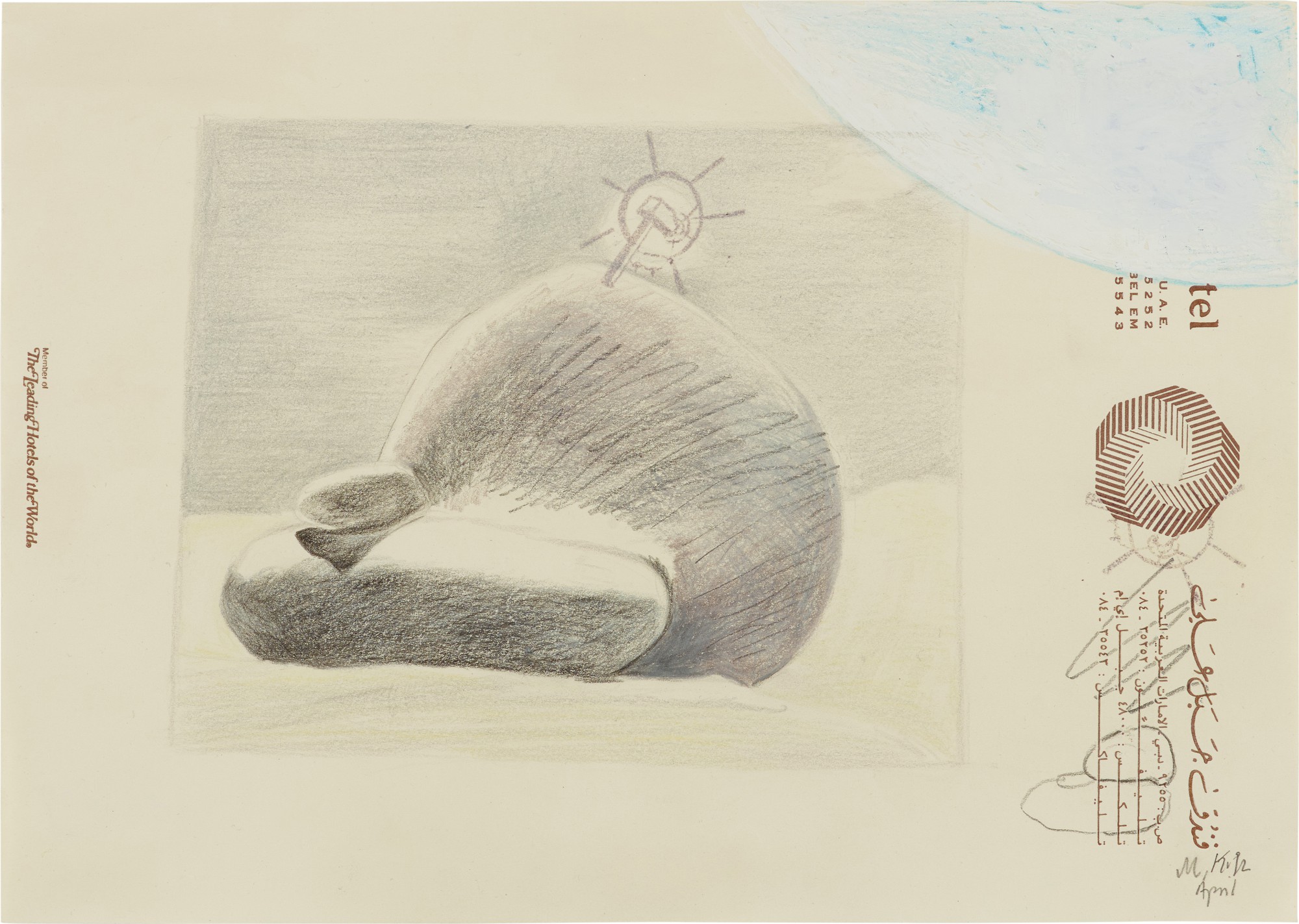 Martin Kippenberger — Hotelzeichnung (Jebel Ali Hotel Dubai) (Hotel Drawing (Jebel Ali Hotel Dubai))  