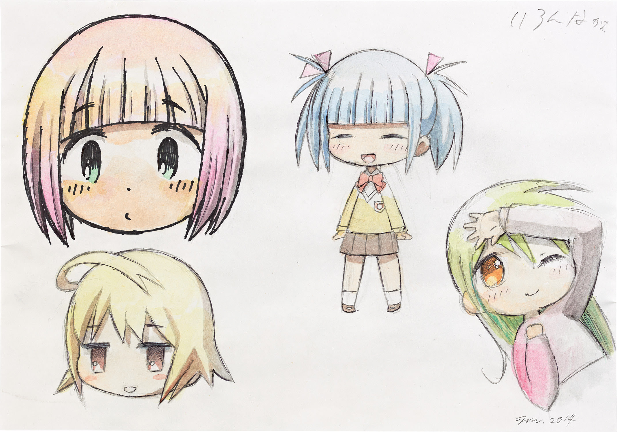 Mr. — I Would Like to Go on a Trip