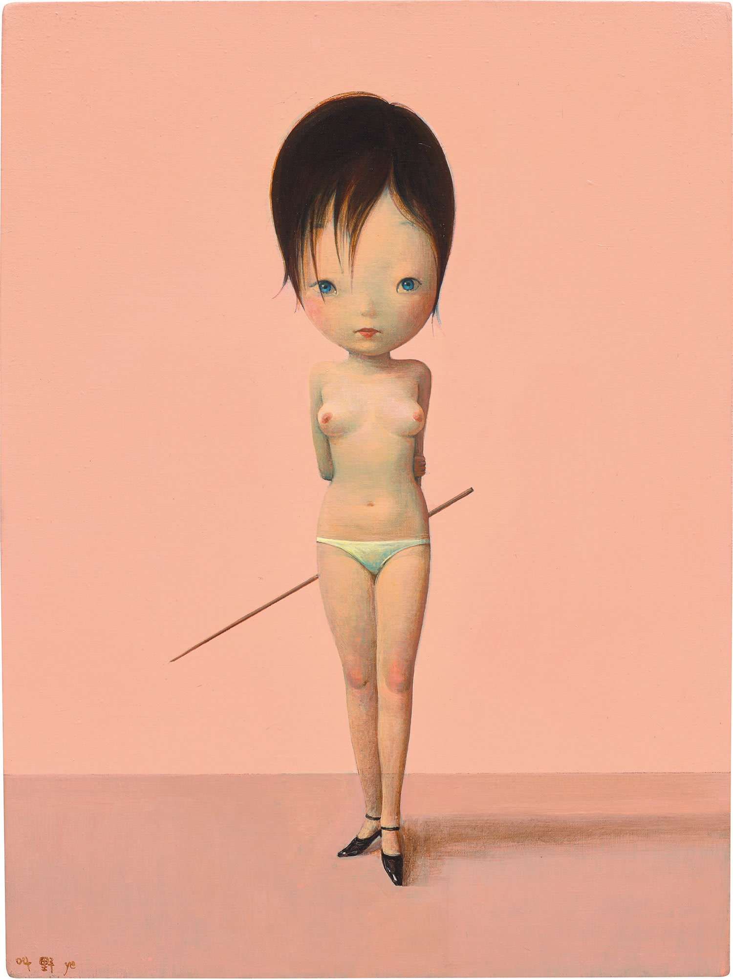 Liu Ye — Girl!