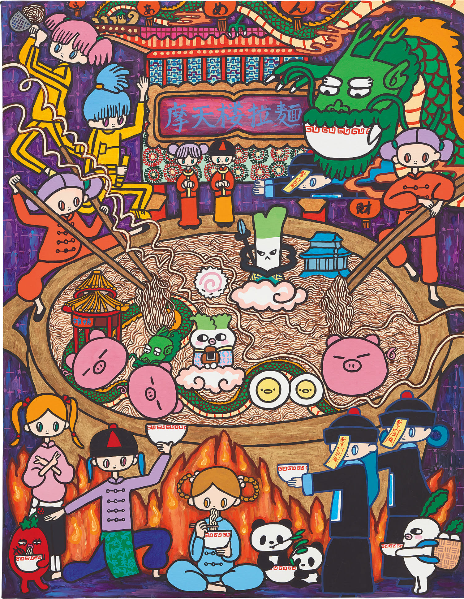 Maki Hosokawa — Skyscraper Ramen