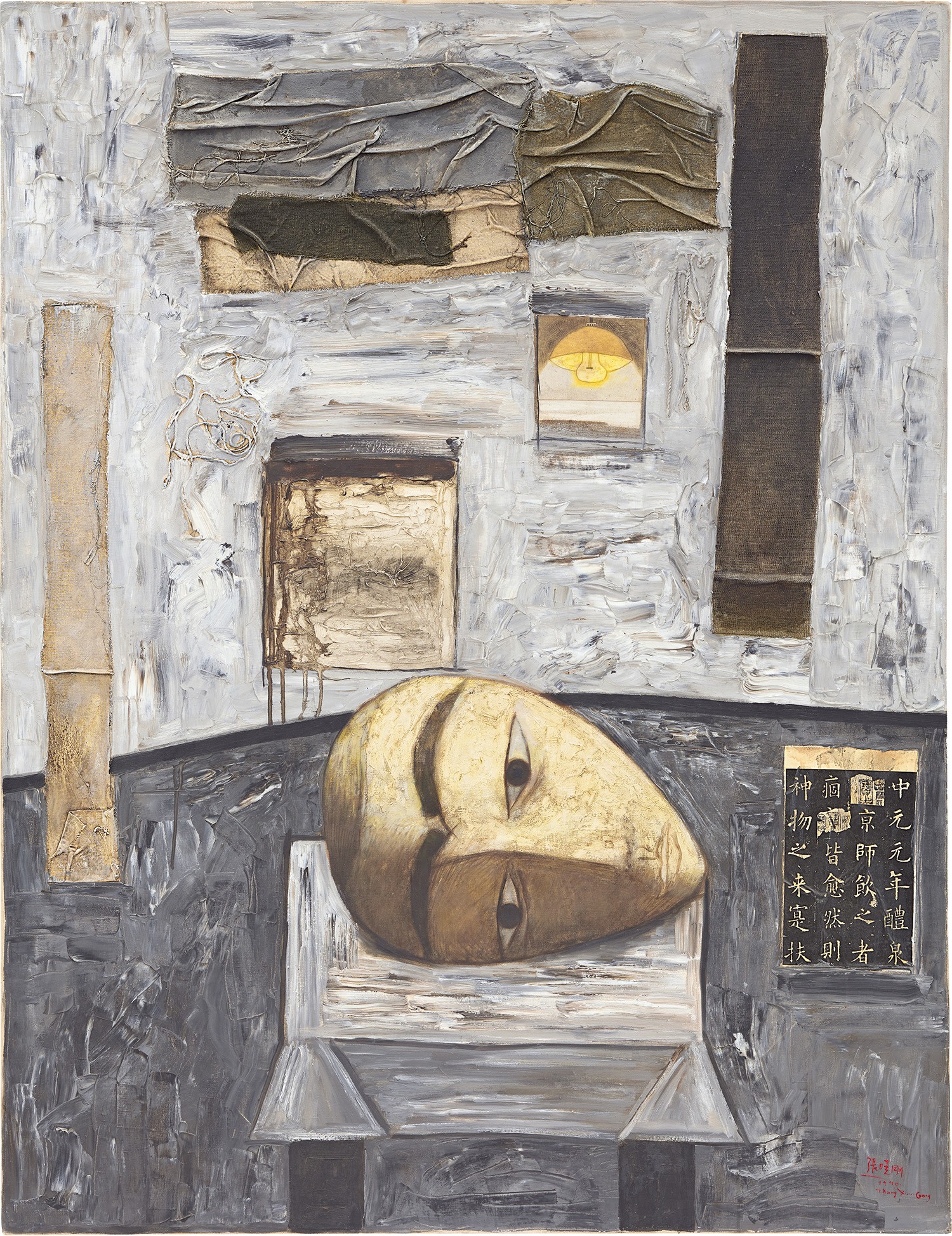 Zhang Xiaogang — Duplicated Space No. 14 (Divided Dream)