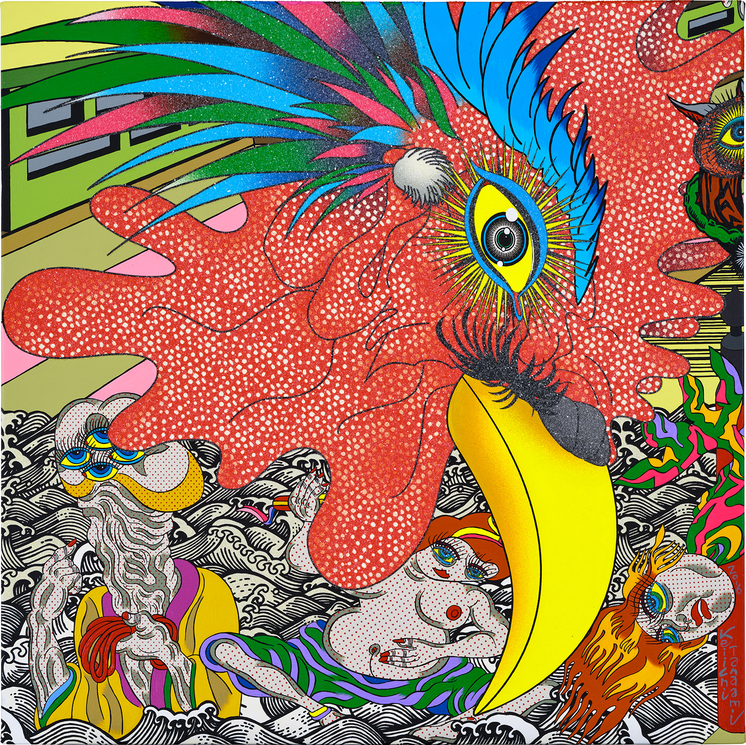 Keiichi Tanaami — Three Fragments - Part 1