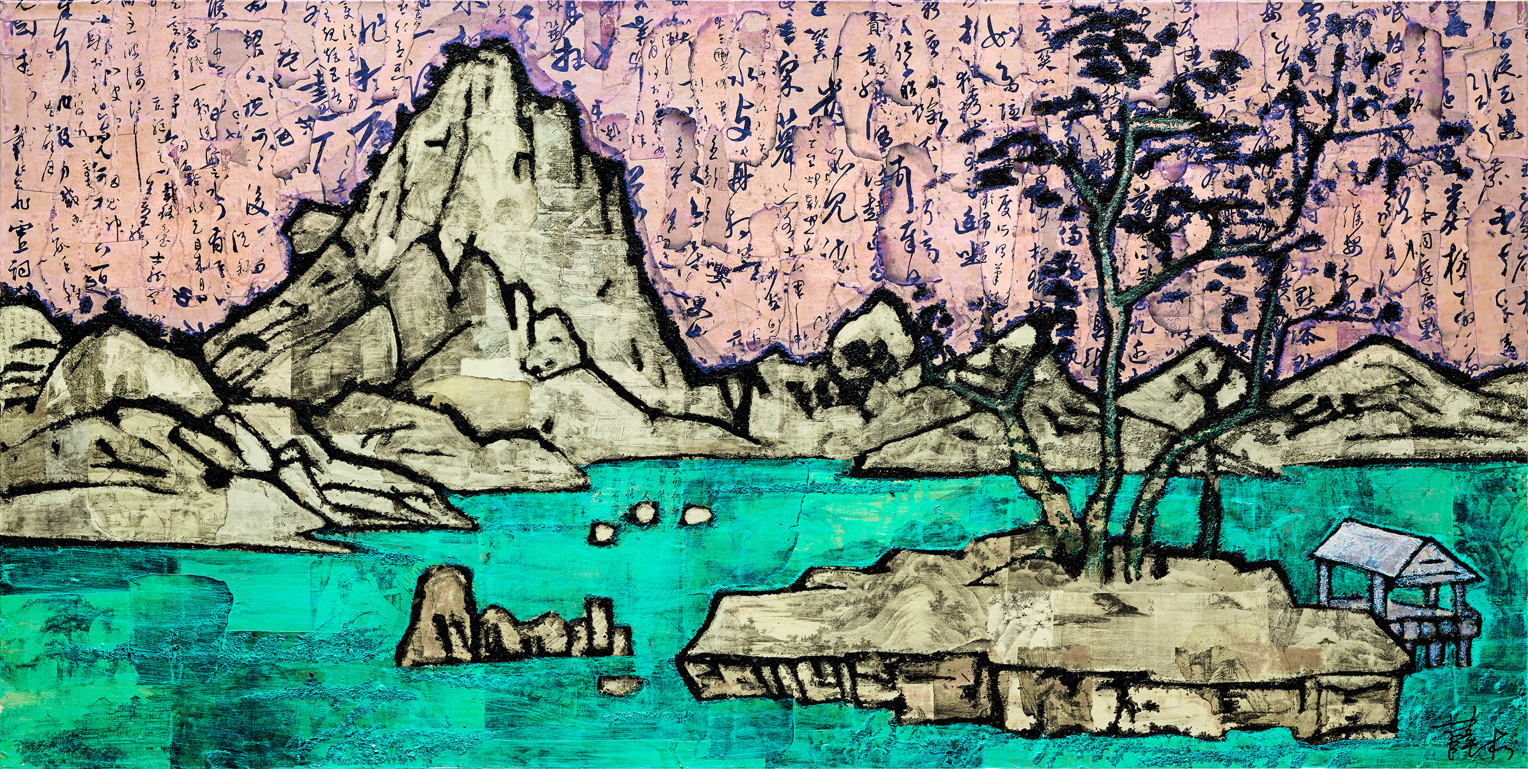 Xue Song — Dialogue with Hong Ren