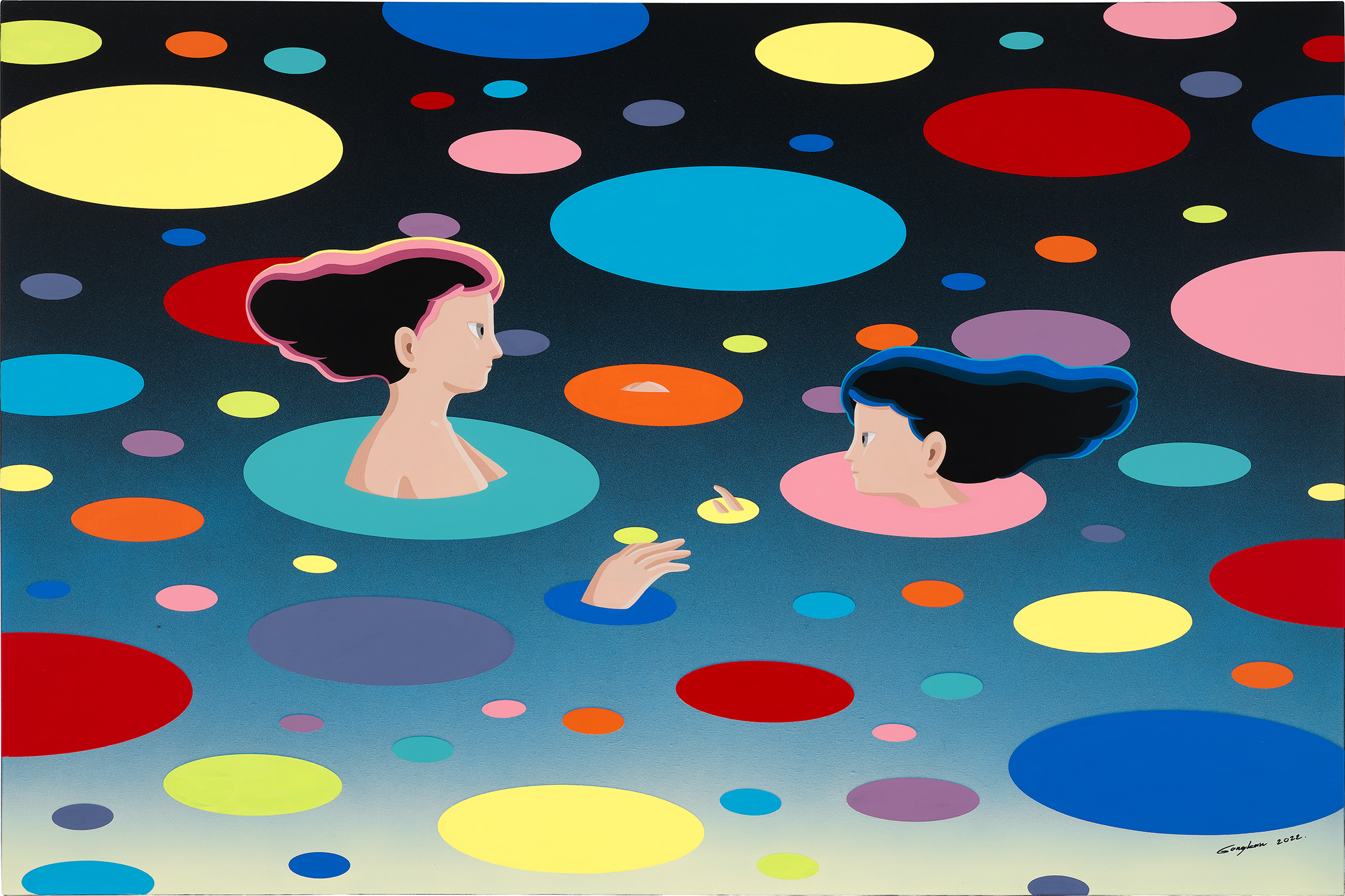 Gongkan — Through the Eyes