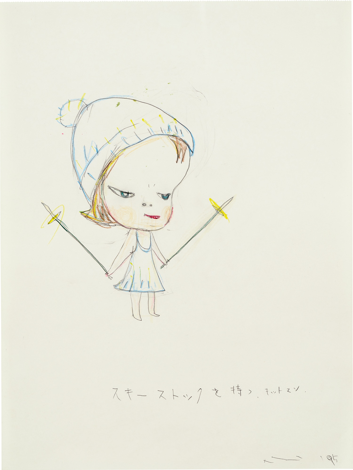 Yoshitomo Nara — Kitman holding ski poles (sukii-tokku wo motsu Kittoman)