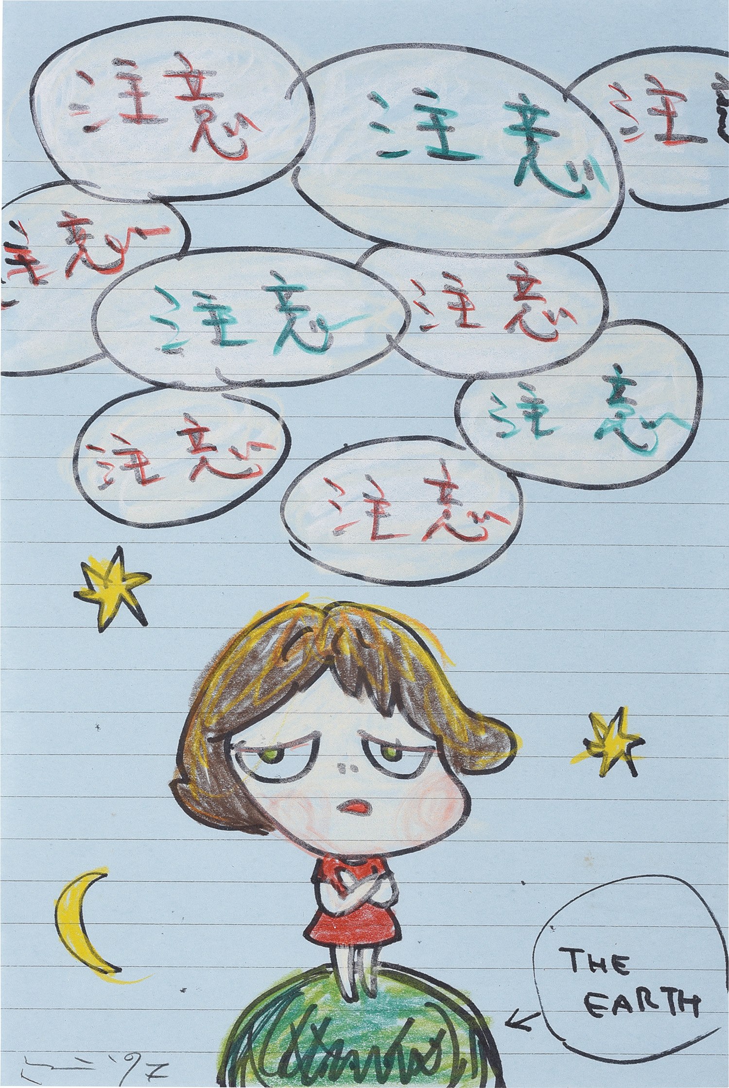 Yoshitomo Nara — Attention