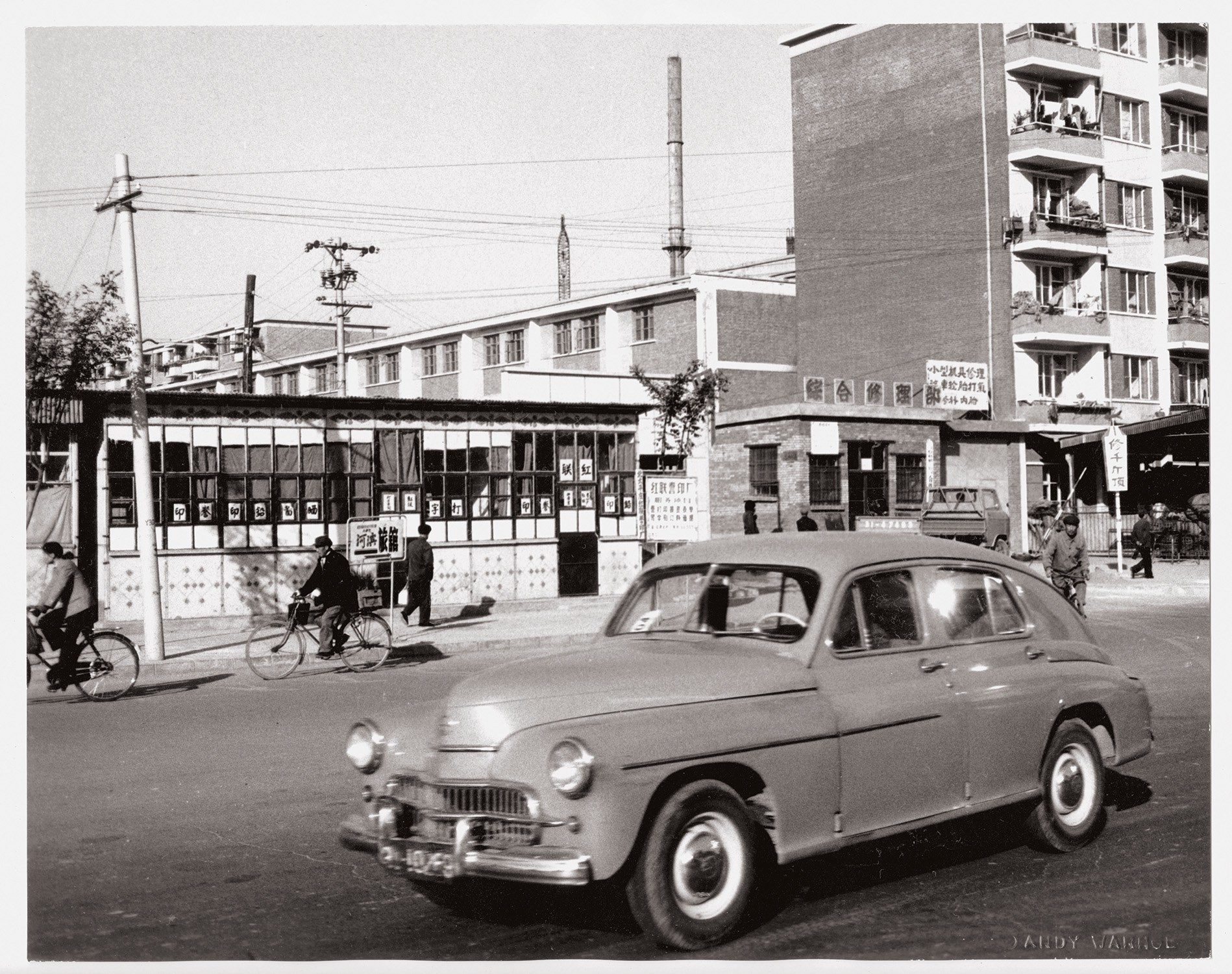 Andy Warhol — Street Scene (Car)