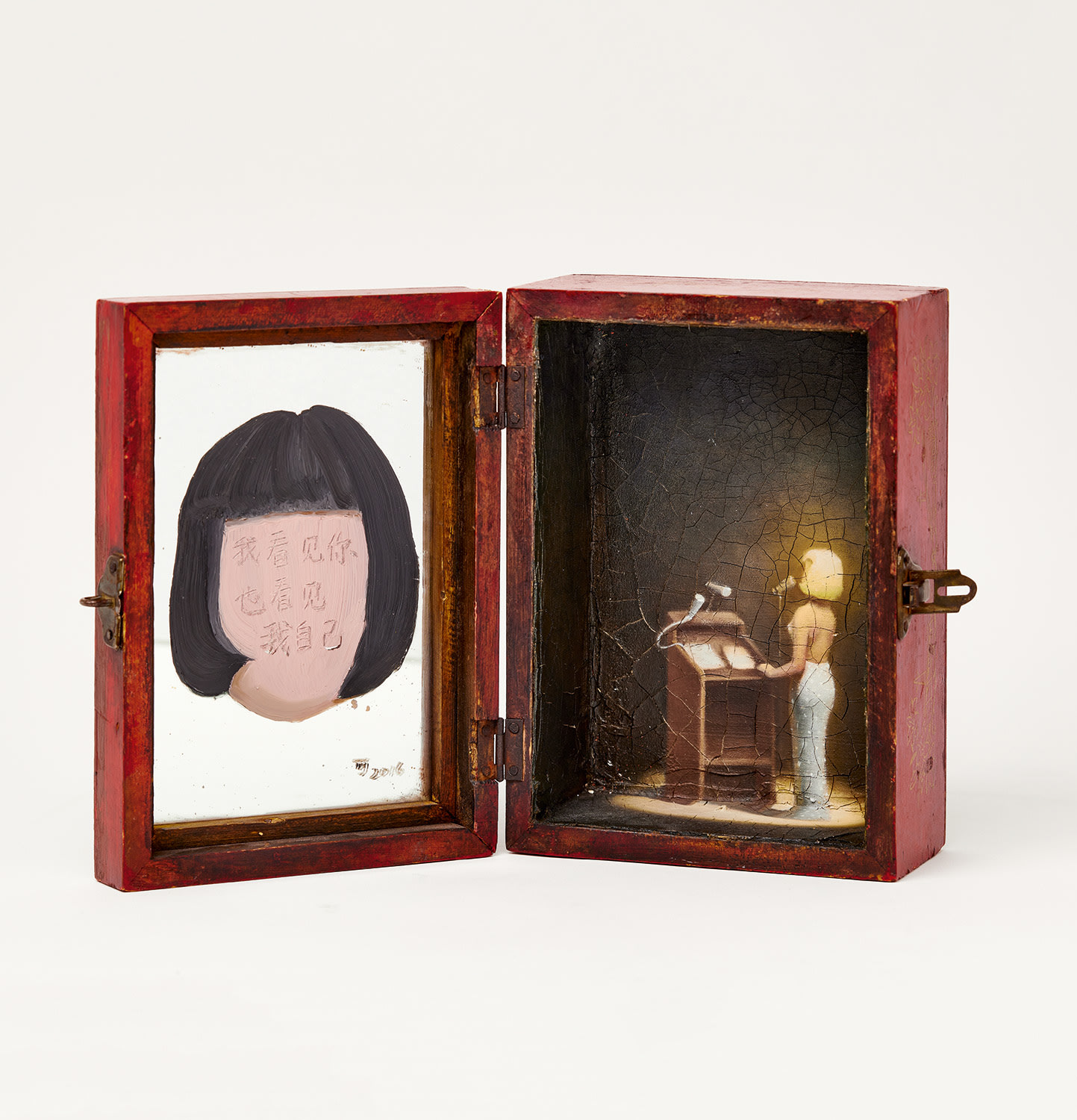 I see you and I see myself