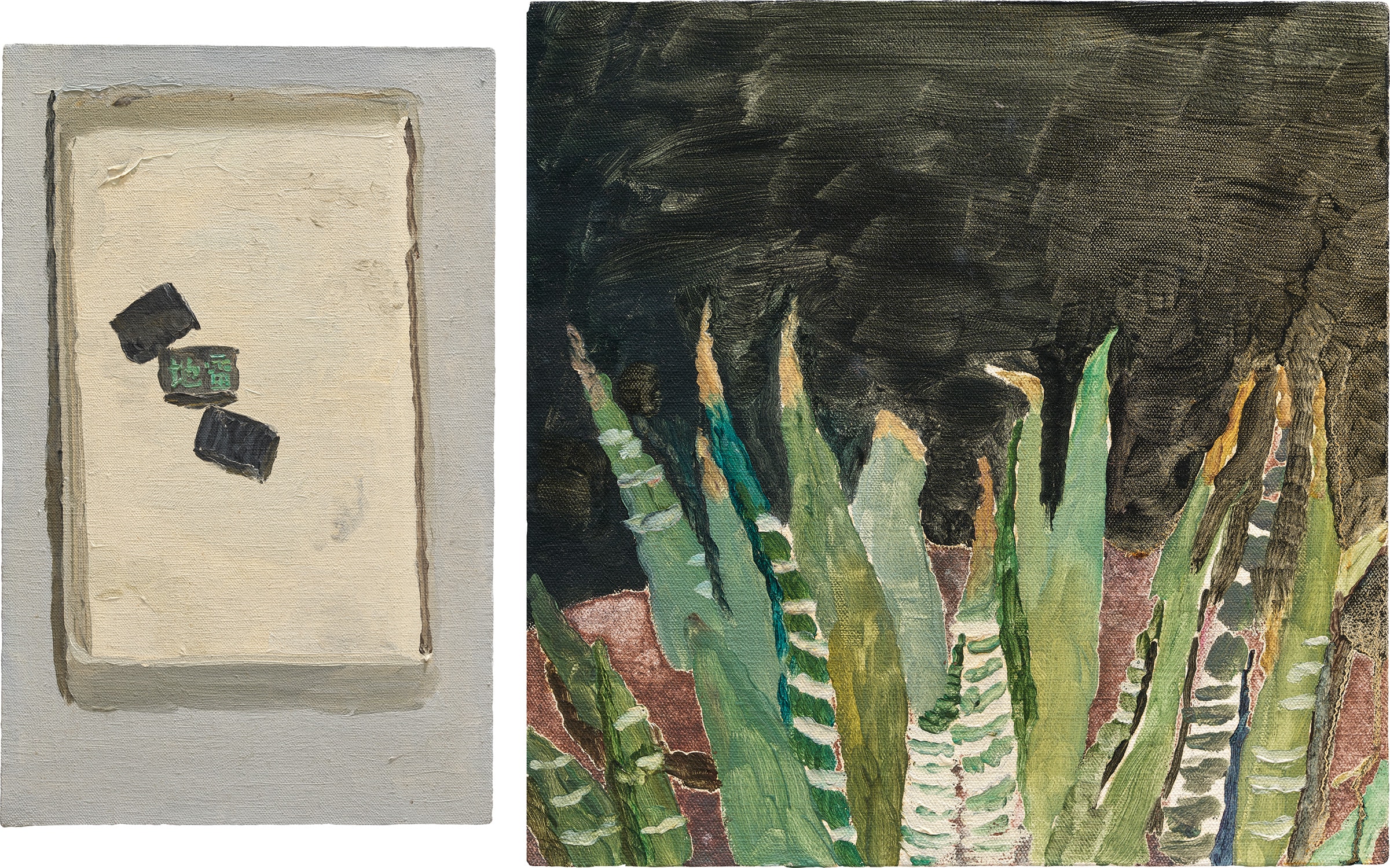 Qiu Xiaofei — Two works: (i-ii) The Disappearance of Time