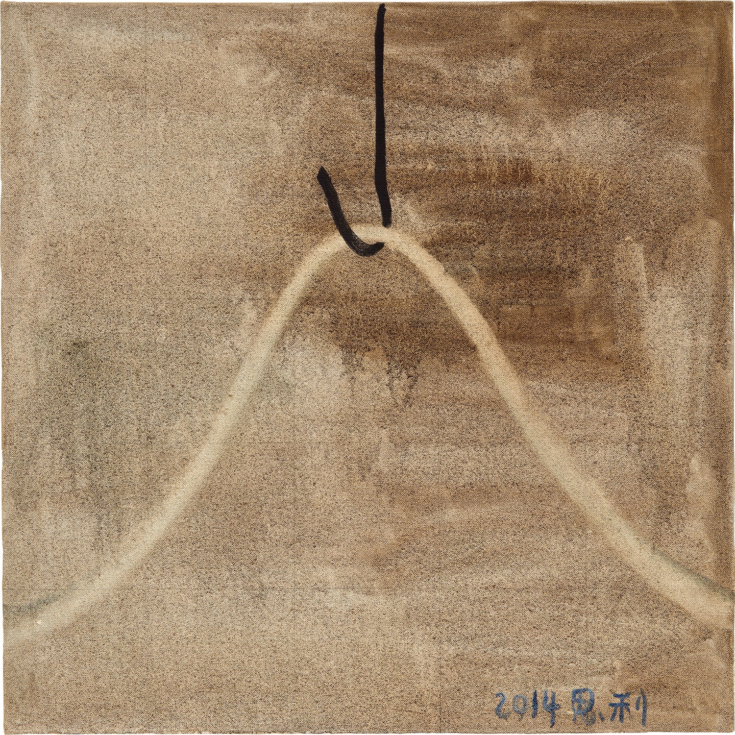 Zhang Enli — The Nylon Rope