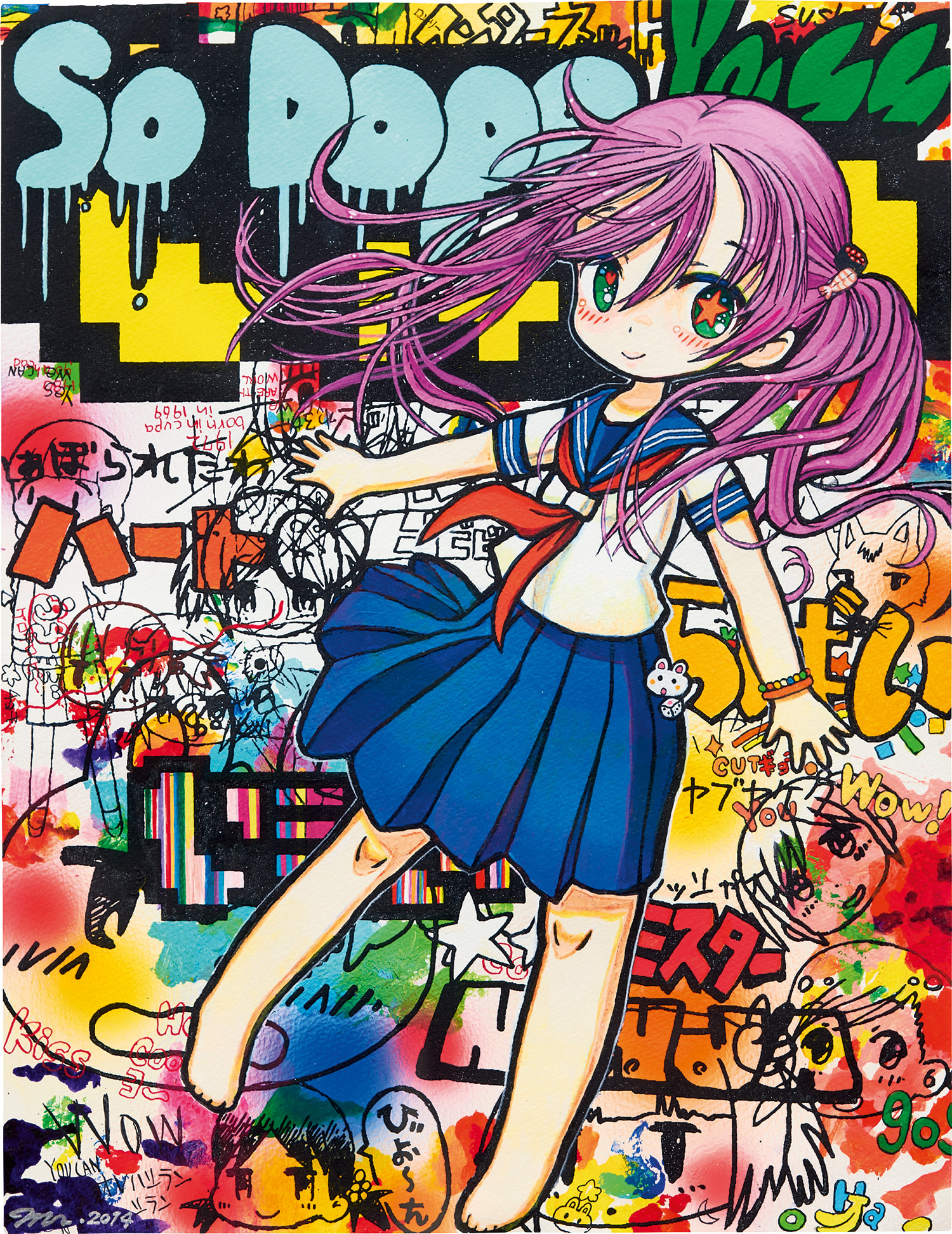 Mr. — Barefoot Season