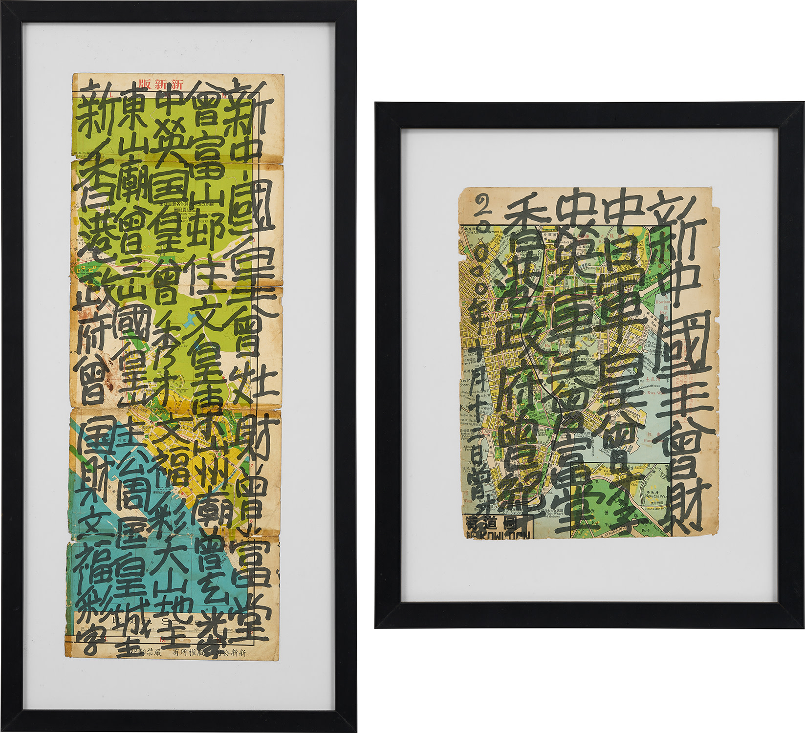 Tsang Tsou Choi King Of Kowloon — Two Works: King's Maps