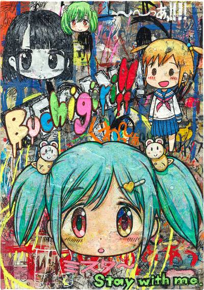 In the Midst of a Dream