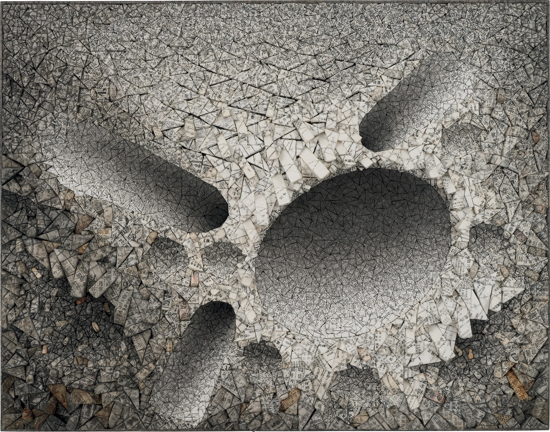 Chun Kwang Young — Aggregation 09-A009
