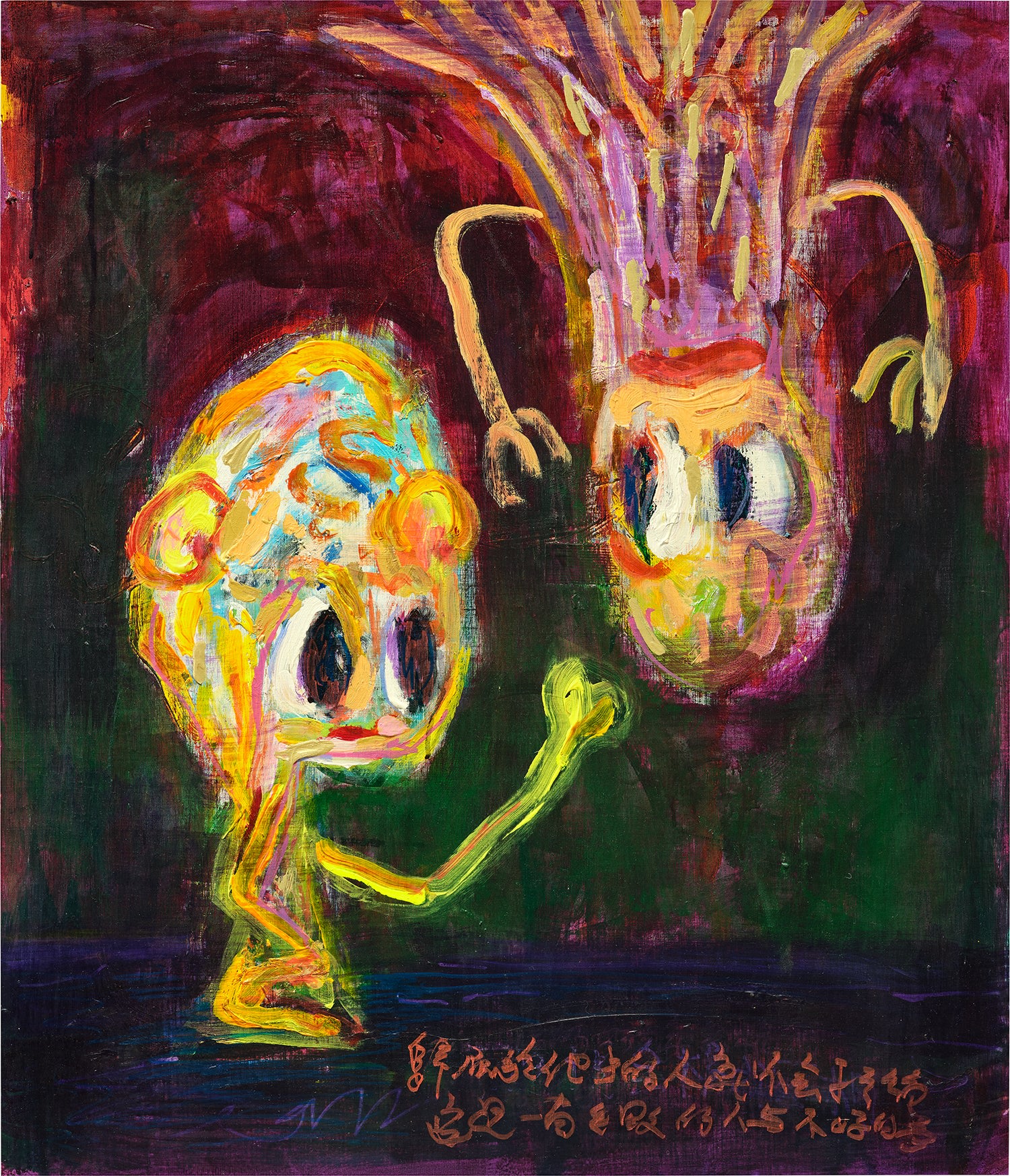 Chen Wei Ting — Difference