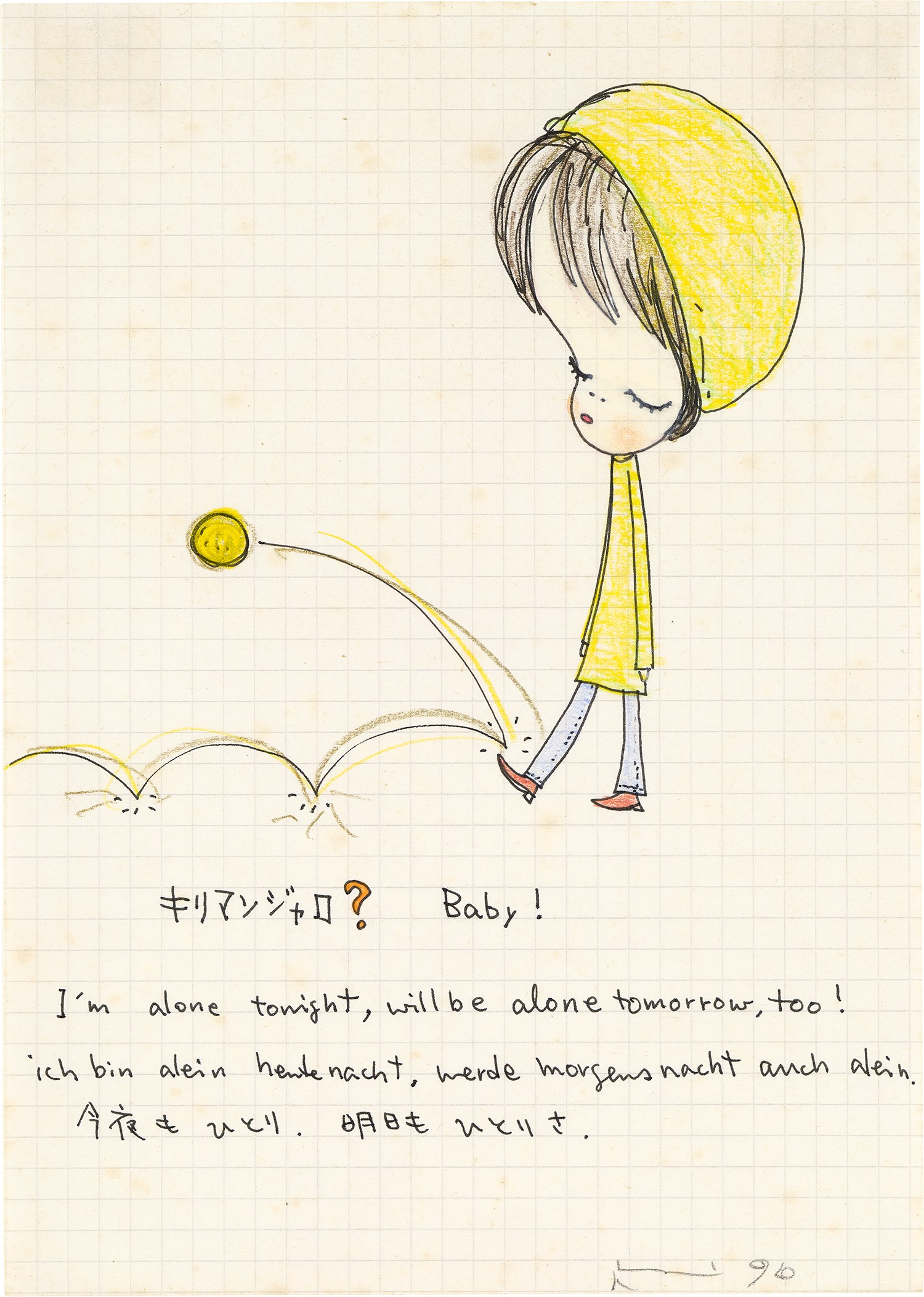 Yoshitomo Nara — Baby I'm Alone Tonight