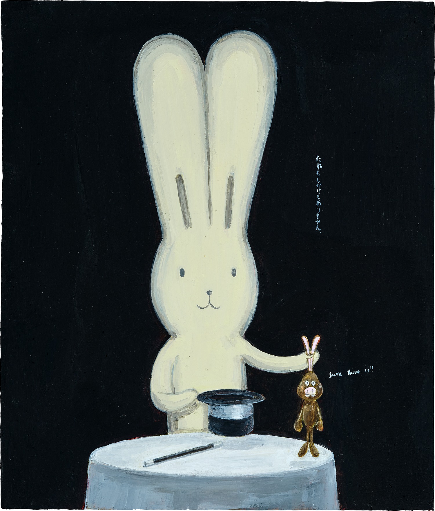 Atsushi Kaga — Practising a Magic with Robert