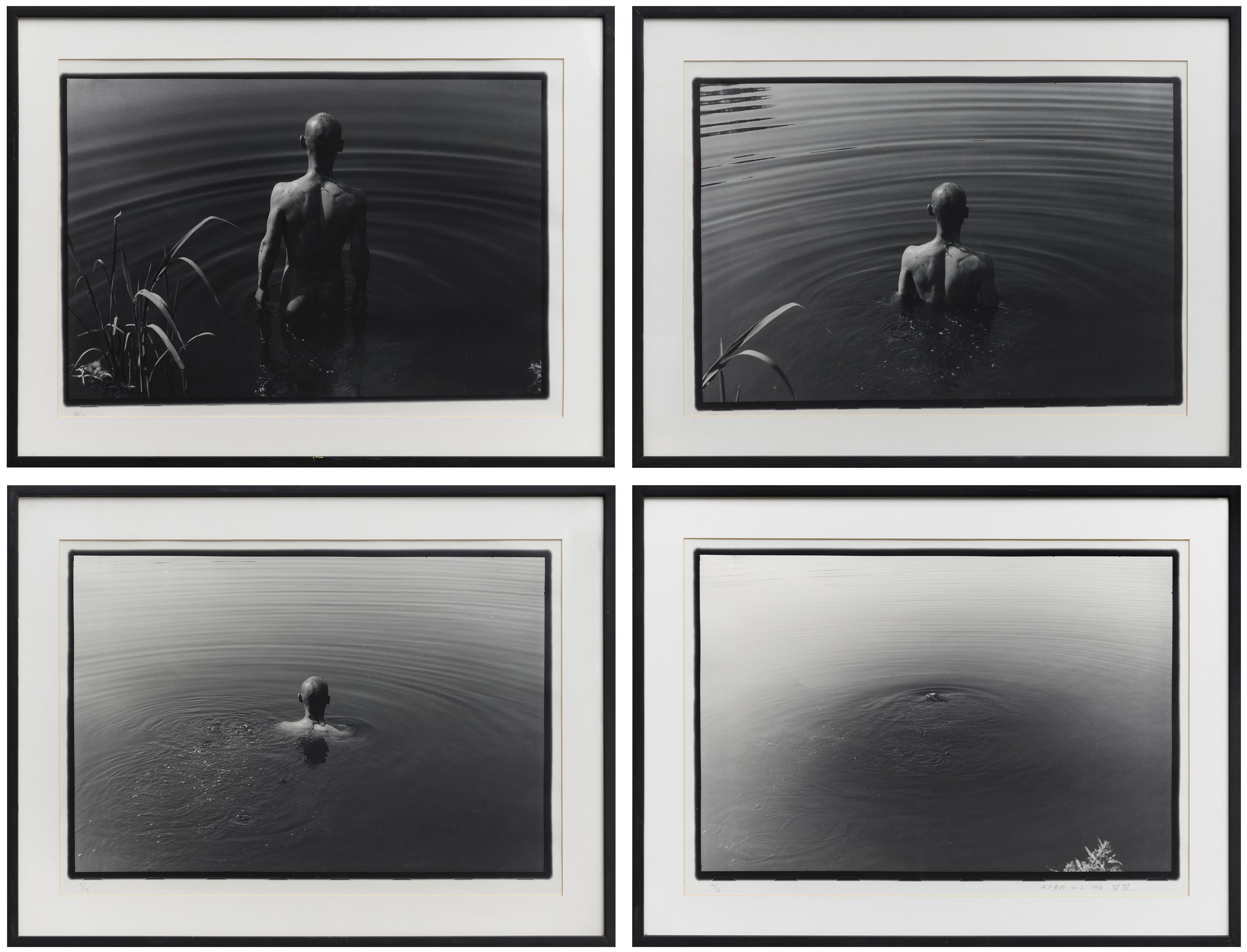 East Village, Beijing, No.2 (Zhang Huan, "12 Square Meters")