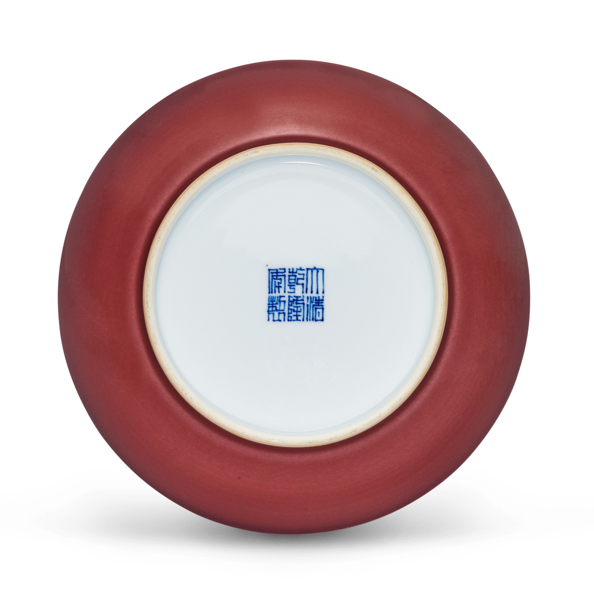 A copper-red glazed dish seal — 清乾隆 紅釉盤 《大清乾隆年製》款