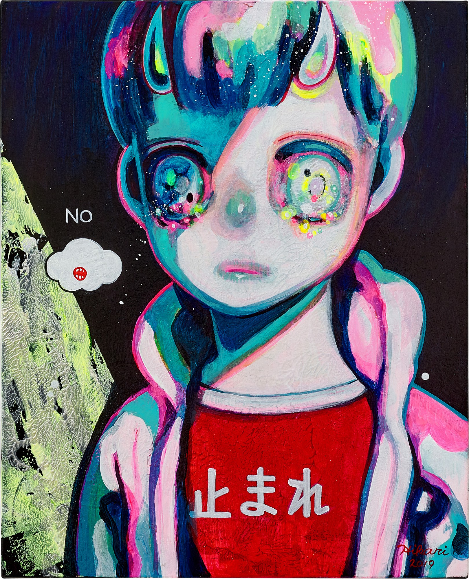 Hikari Shimoda — 生活在透明黑暗中的孩子3號