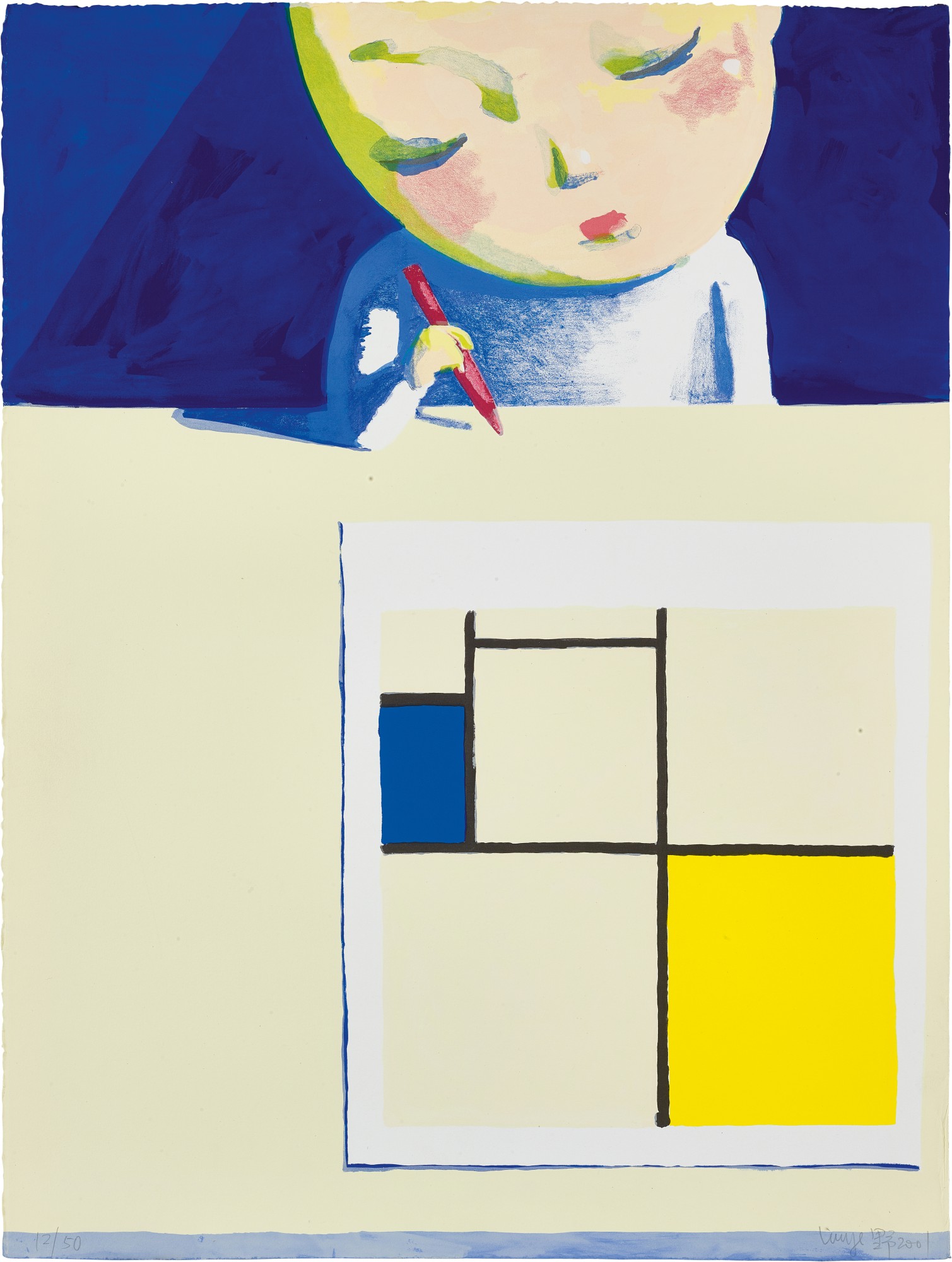 Liu Ye — 蒙德里安構圖