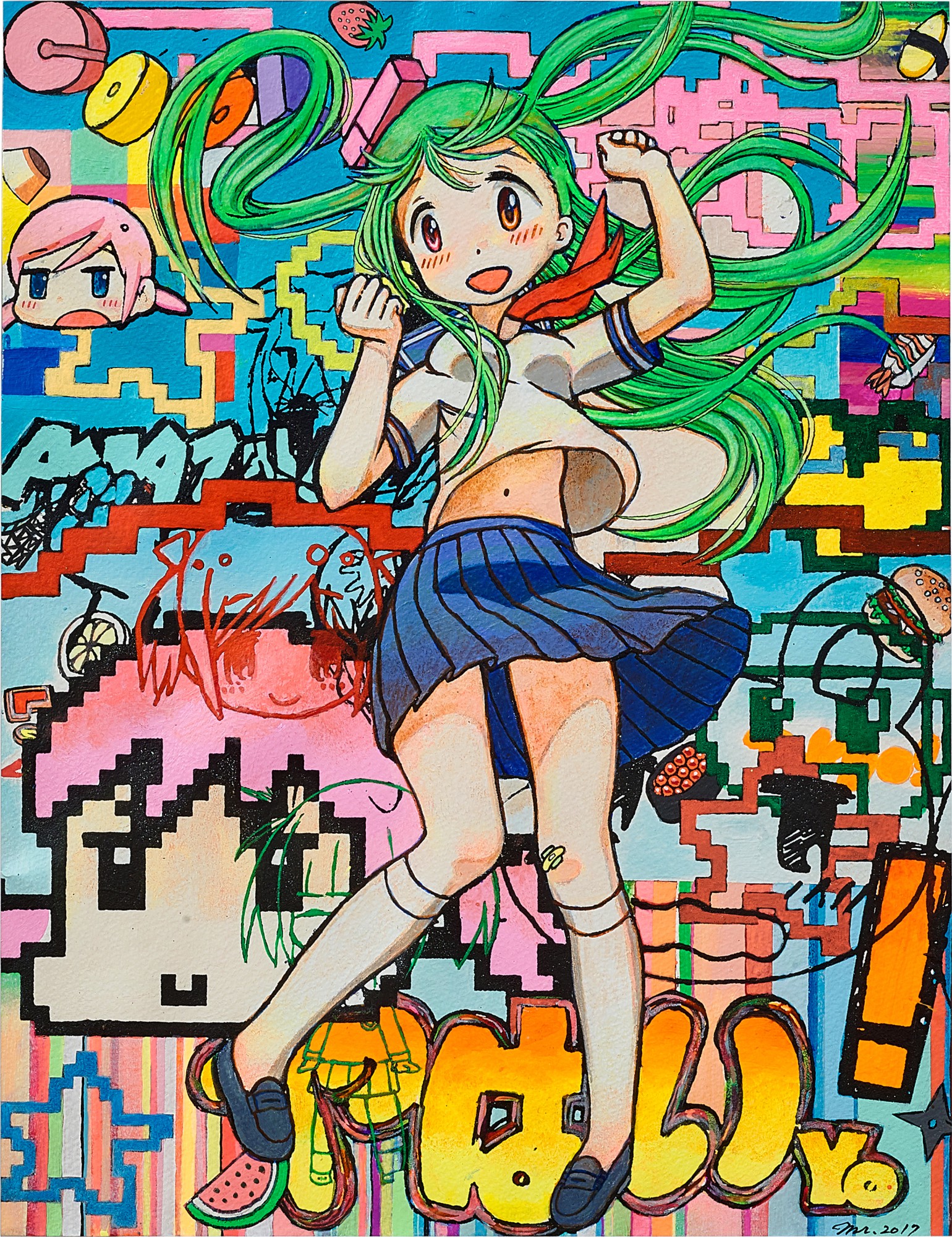 MR. — 危險喲！