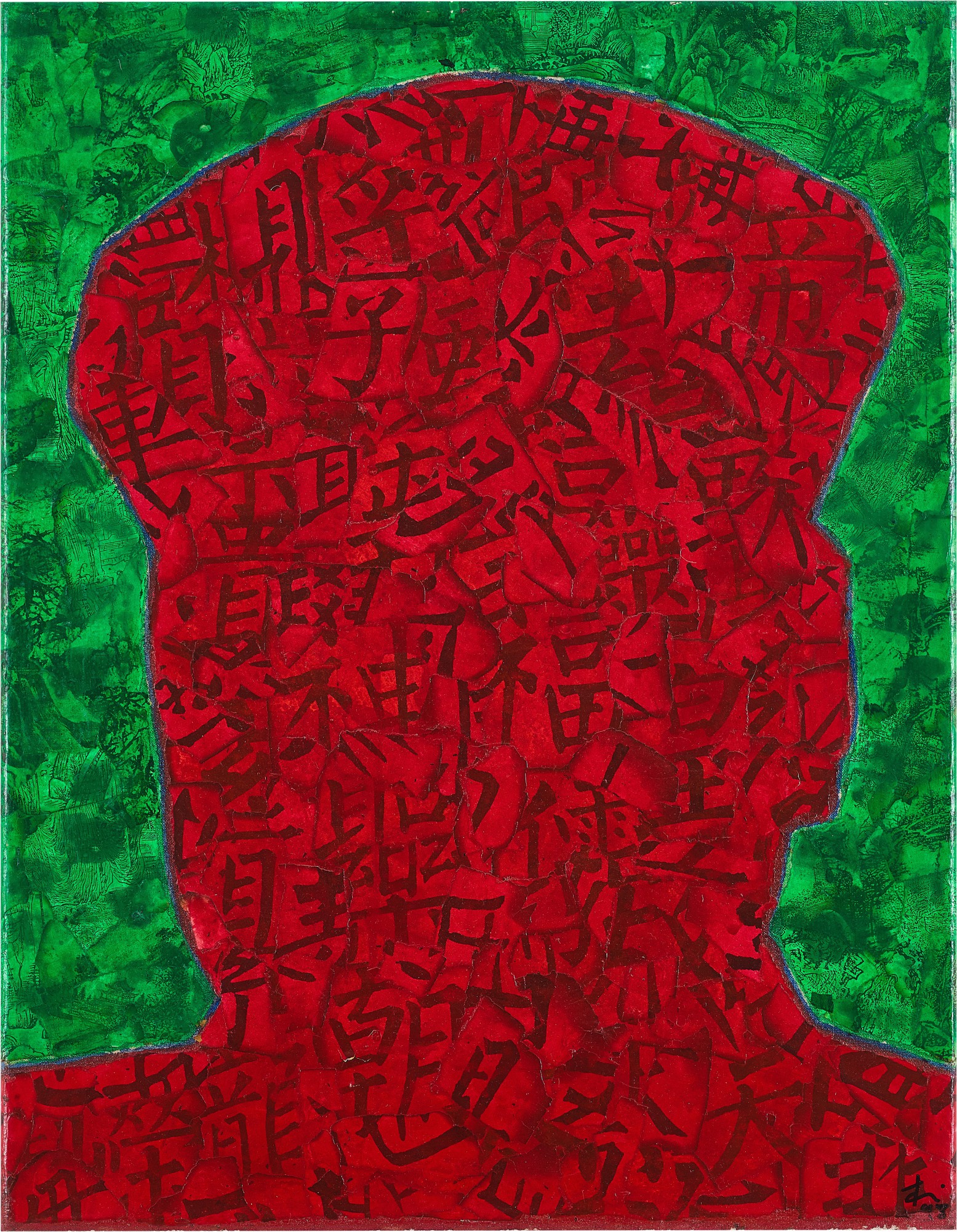 Xue Song — 毛主席