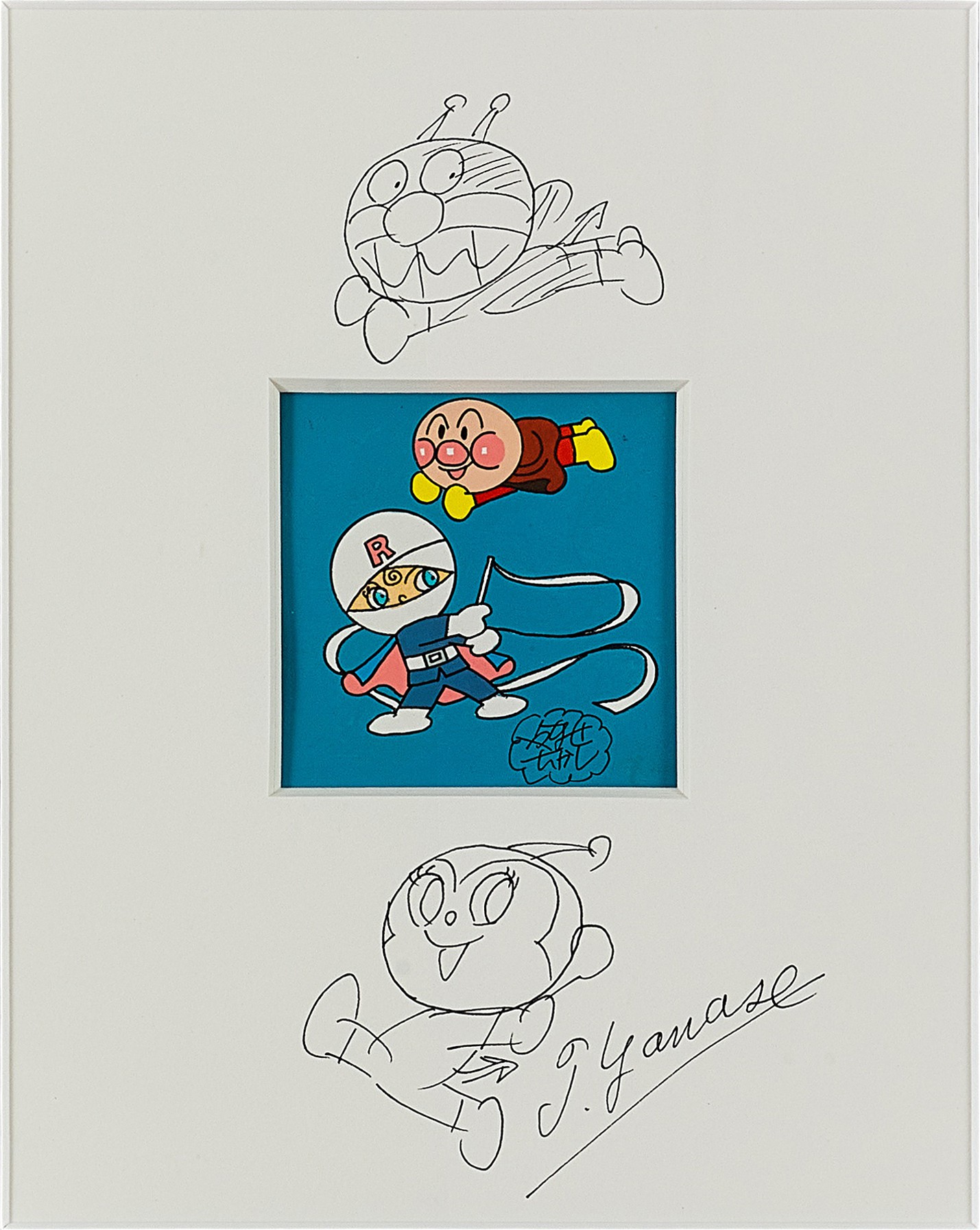 麵包超人與旋轉麵包超人