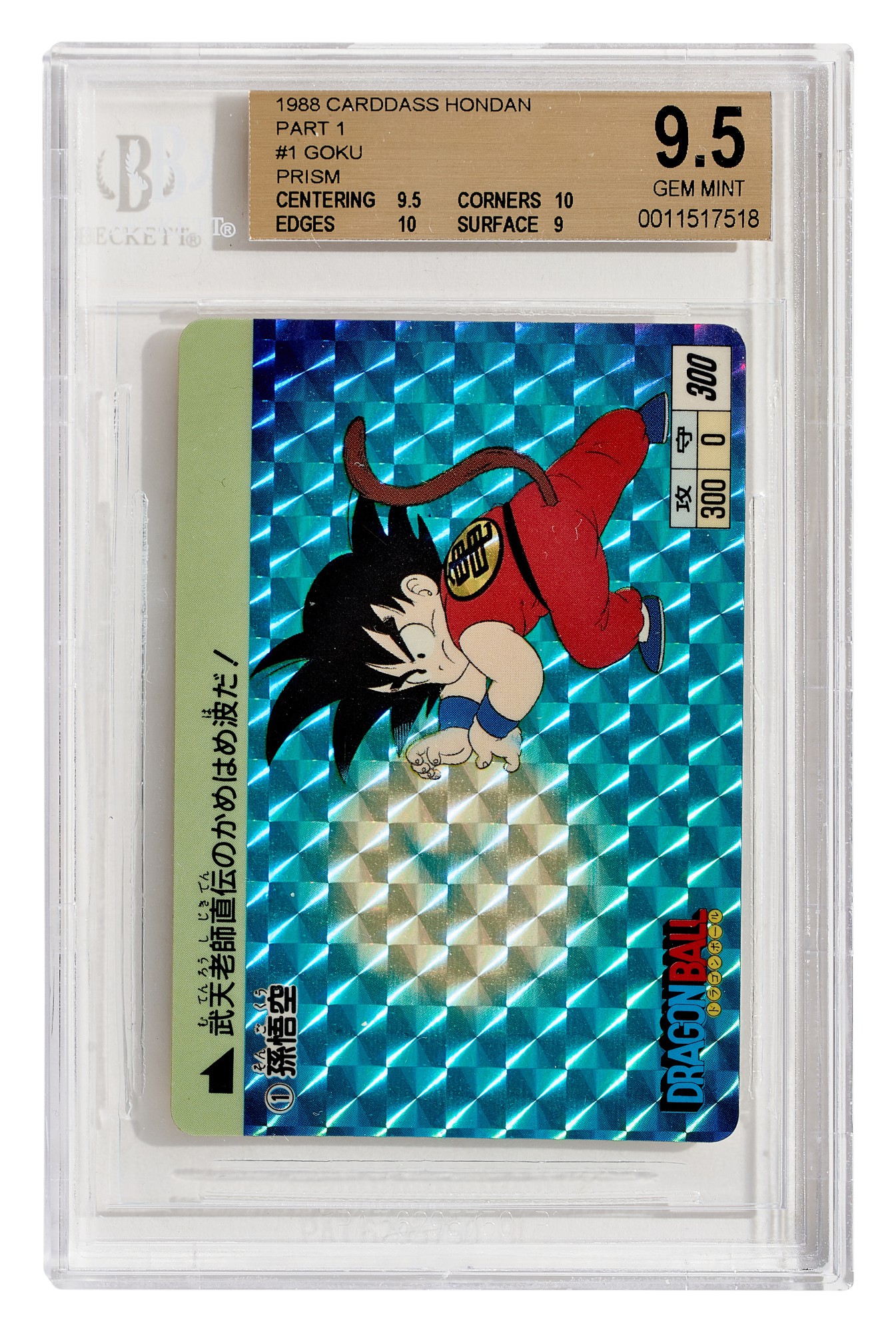 Bandai Co., Ltd. — 龍珠，carddass本彈第一彈，#1 悟空 ，棱鏡閃卡