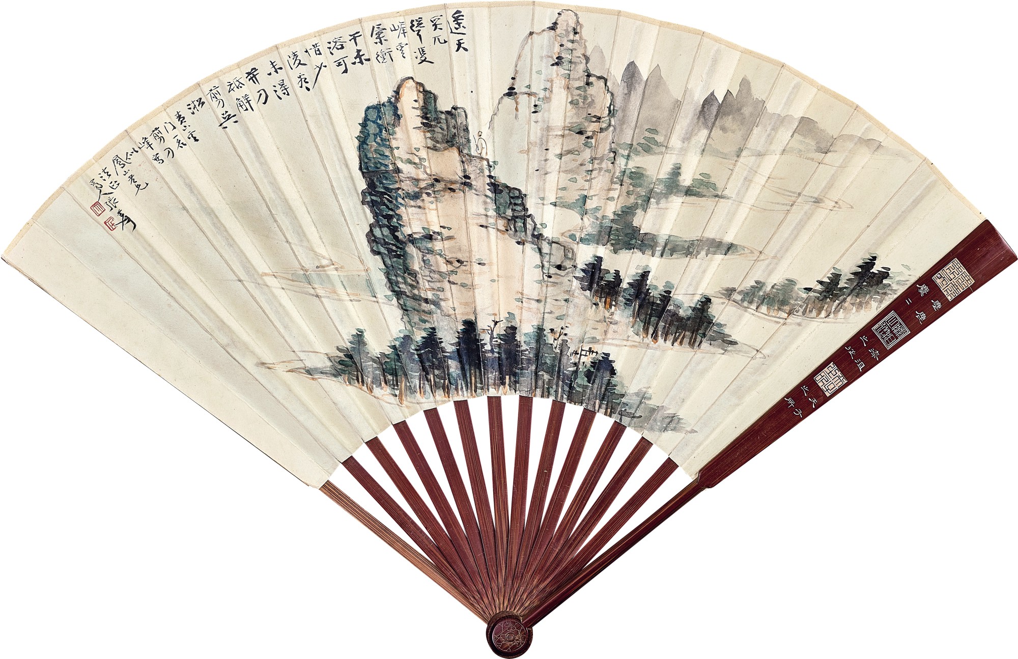 Zhang Daqian (Chang Dai-chien, 1899-1983) — 黃山剪刀峰 The Scissor Peak of Mount Huang