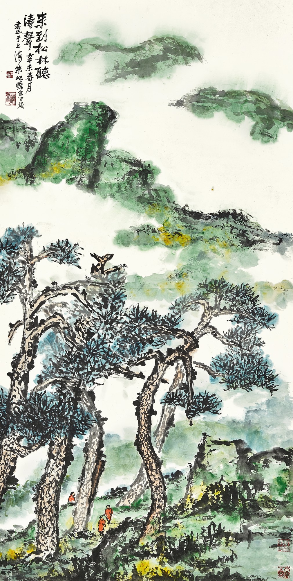 松林聽濤聲 Strolling in the Pine Forest