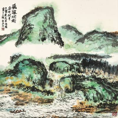 飛瀑烟樹 Boating by Lush Mountains