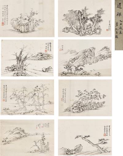 臨倪瓚竹石山水冊 Landscape after Ni Zan