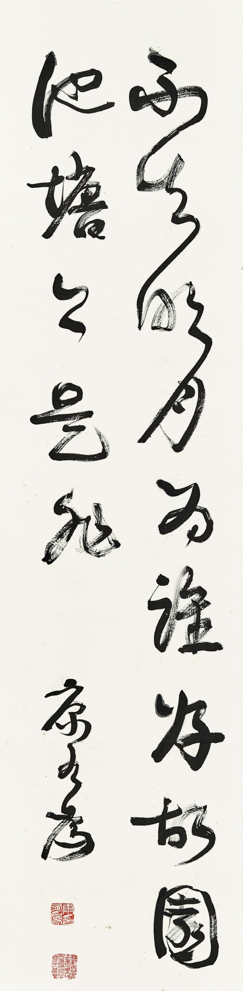Kang Youwei — 草書七言詩 Poem in Caoshu
