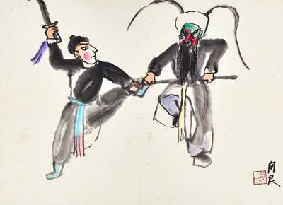 武劇人物 Acrobatic Fighting